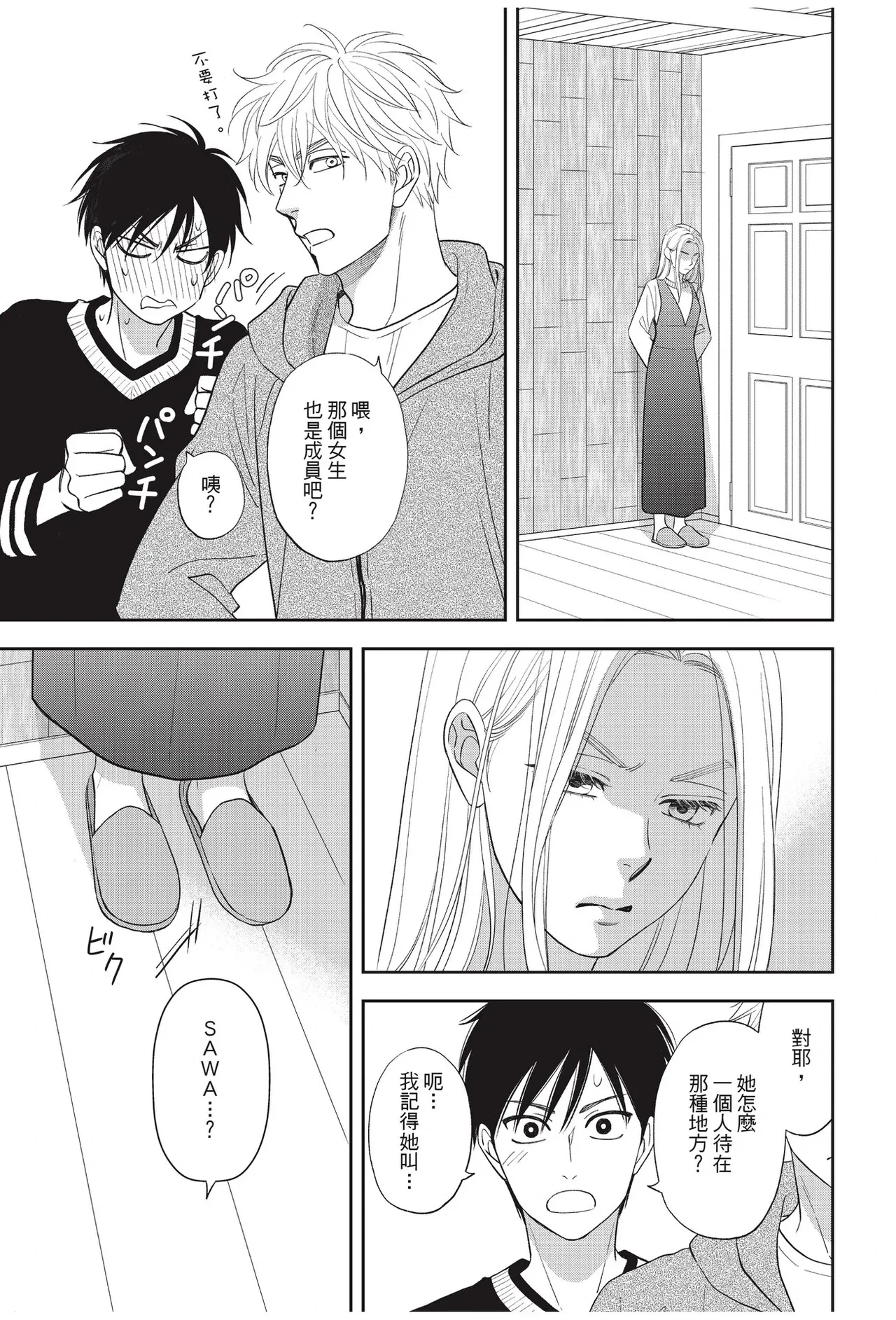 หน้า 41
