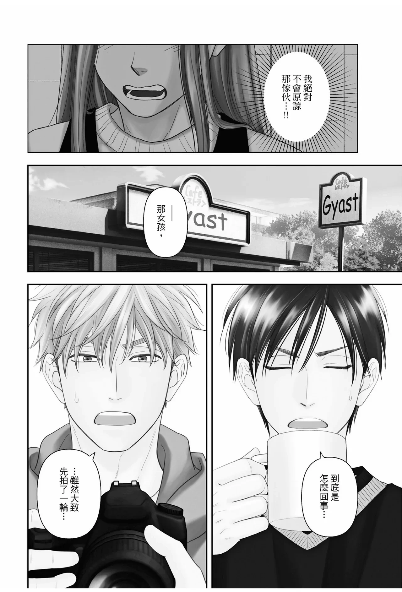 หน้า 48
