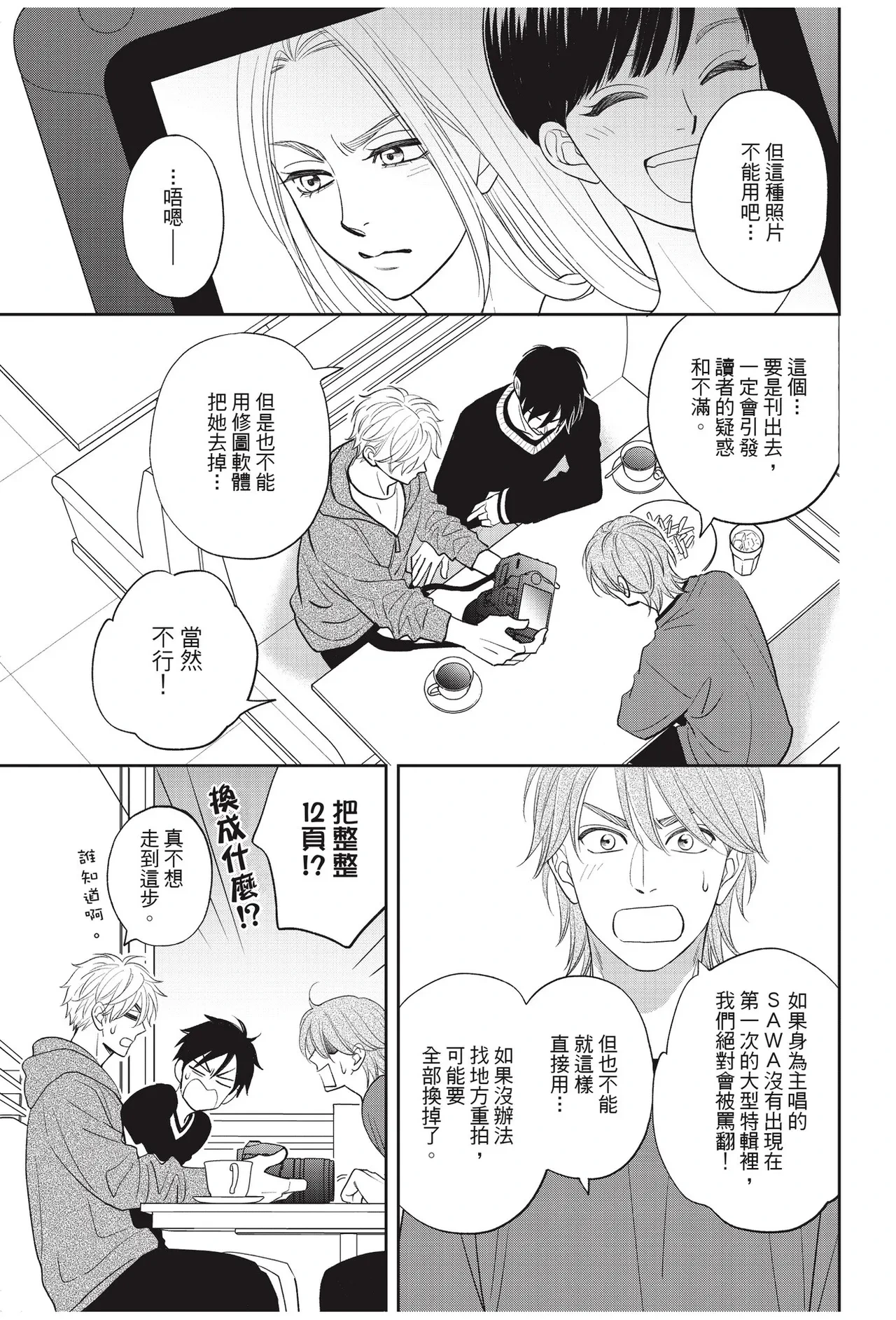 หน้า 49