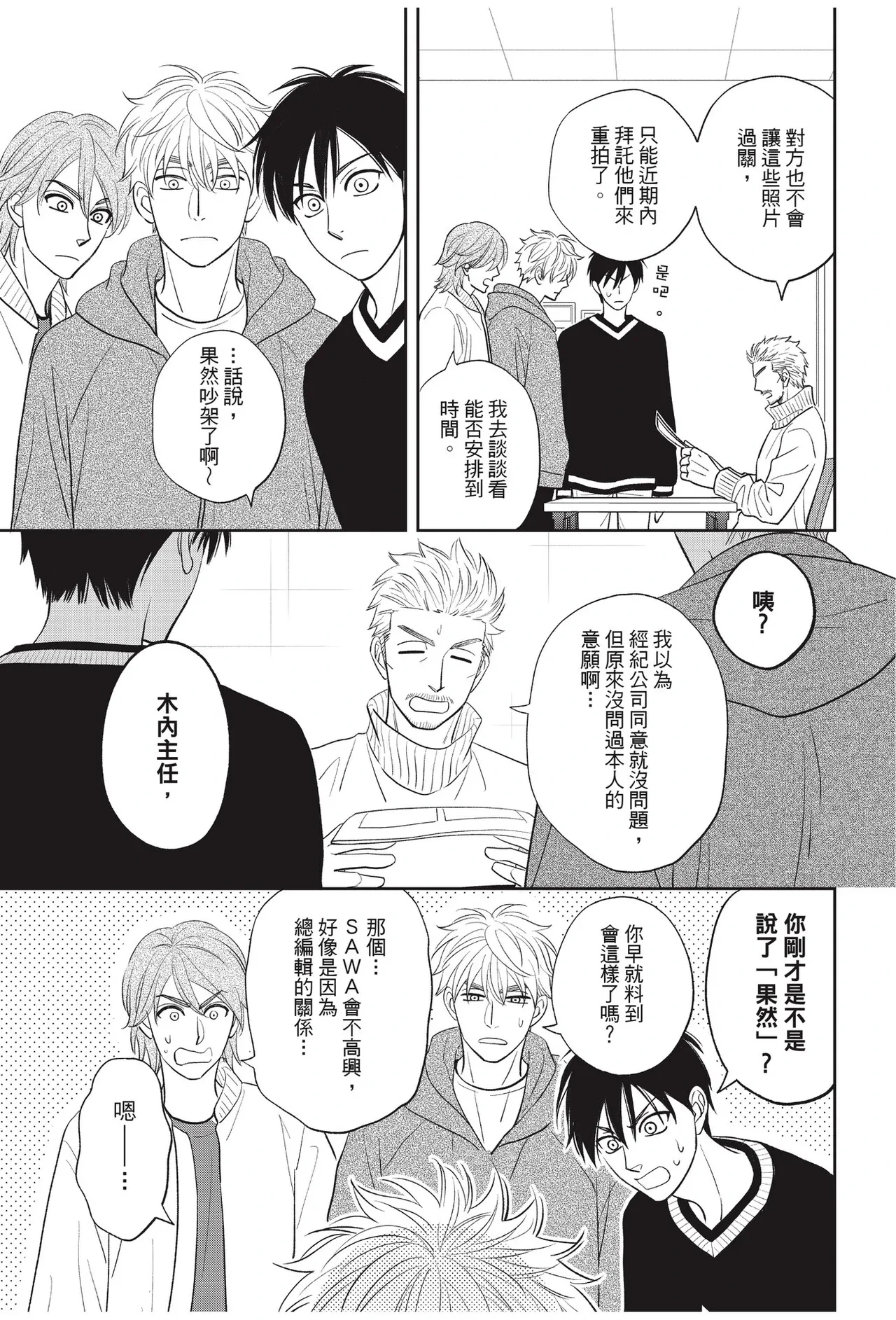 หน้า 51