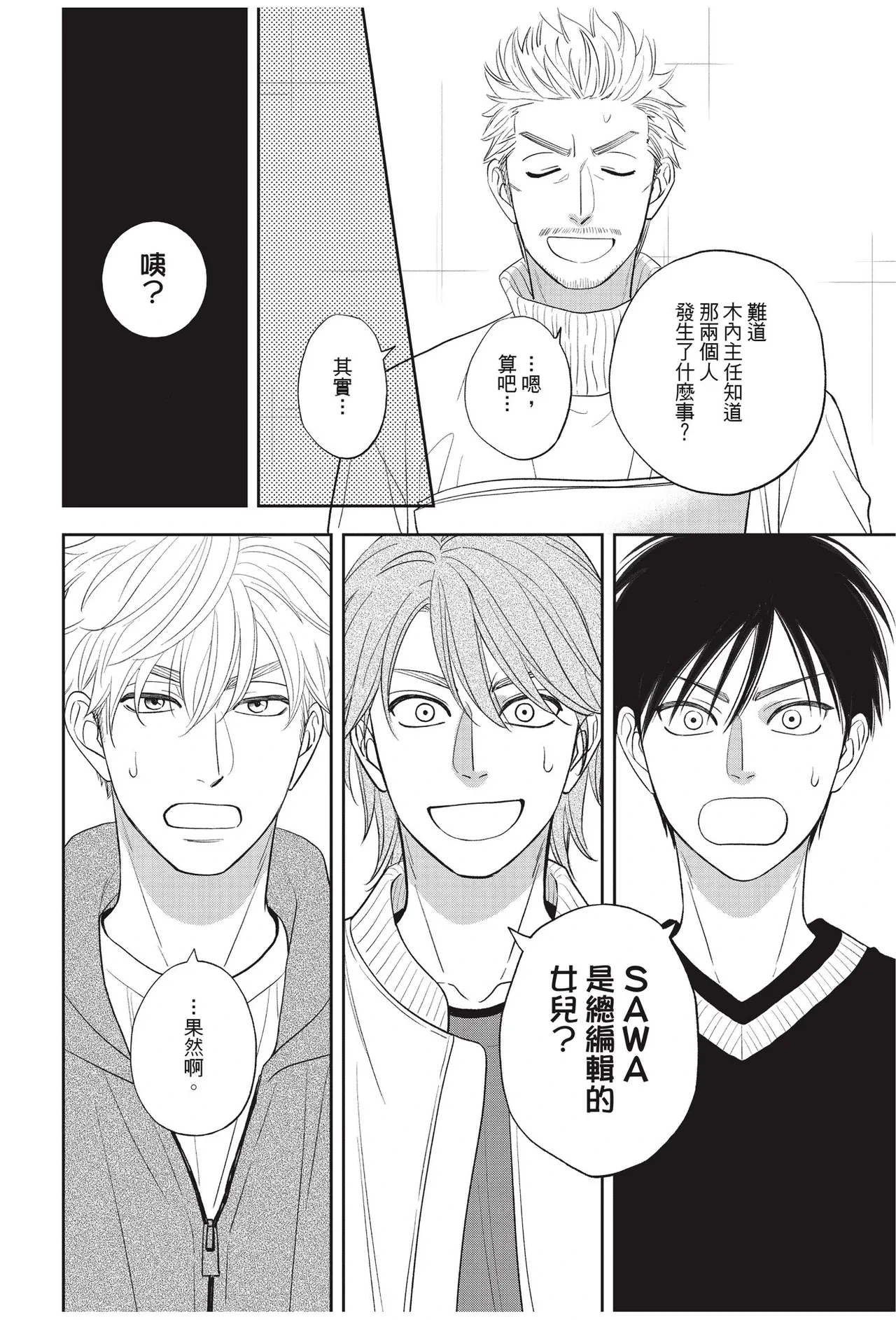 หน้า 52