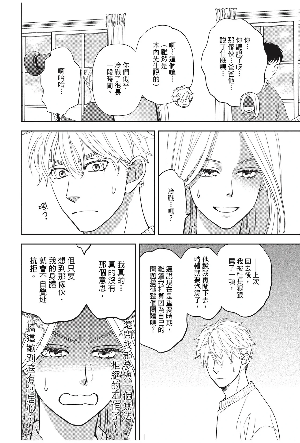 หน้า 58