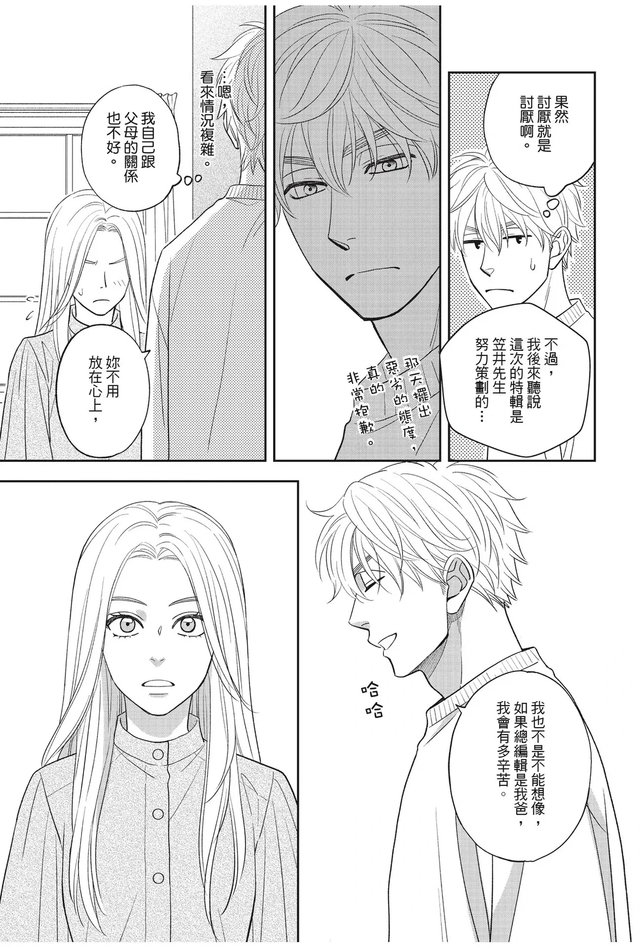หน้า 59