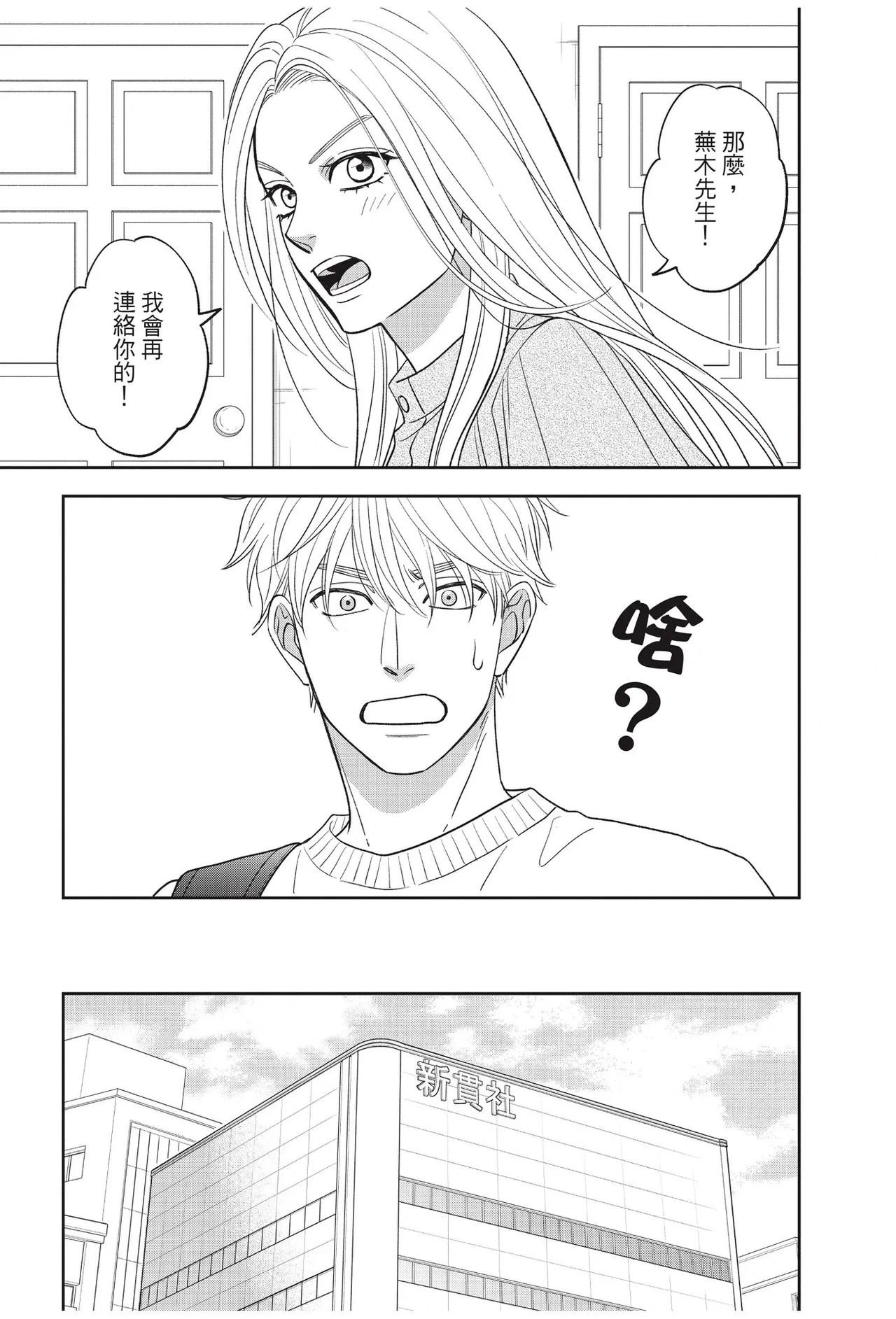 หน้า 62