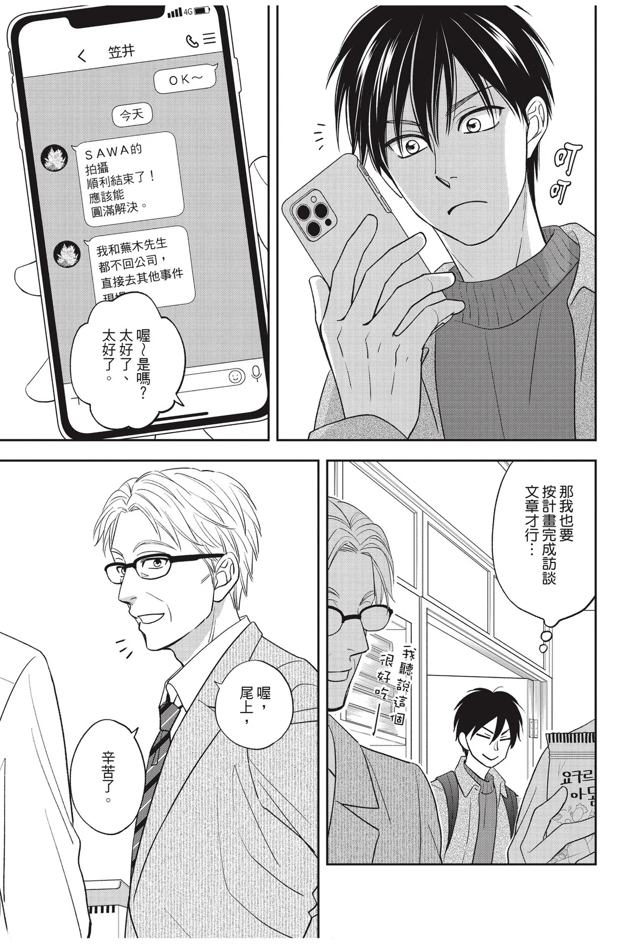หน้า 63