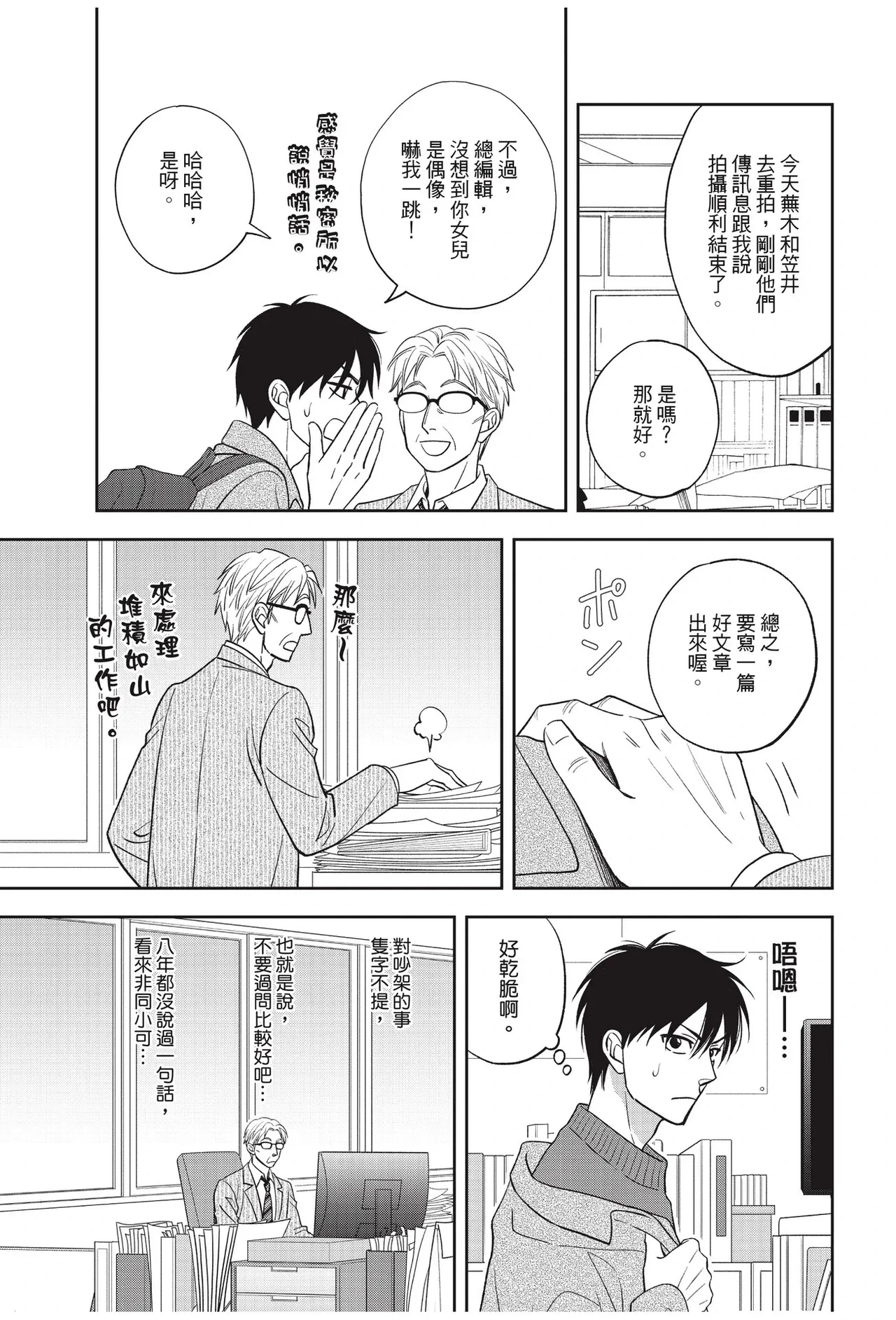 หน้า 65