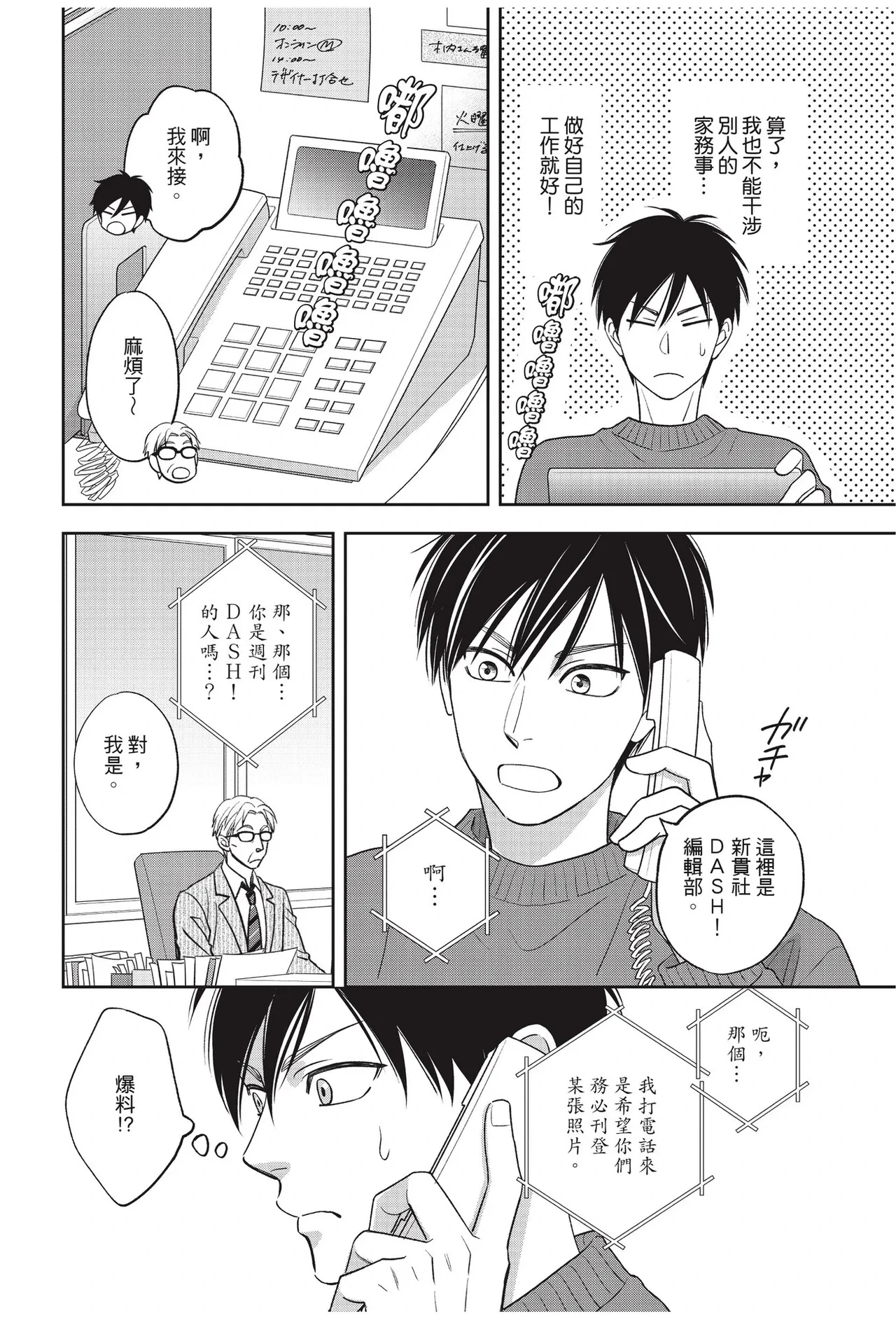 หน้า 66