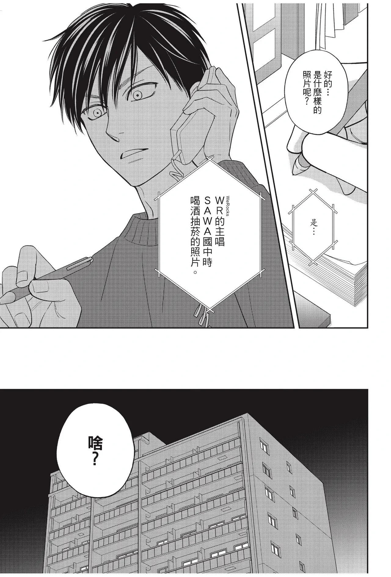 หน้า 67