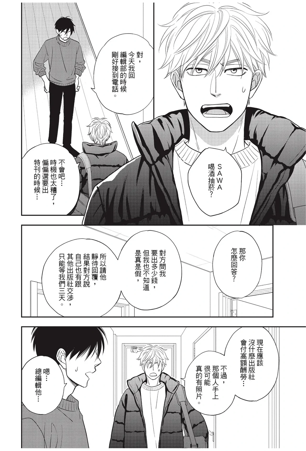หน้า 68