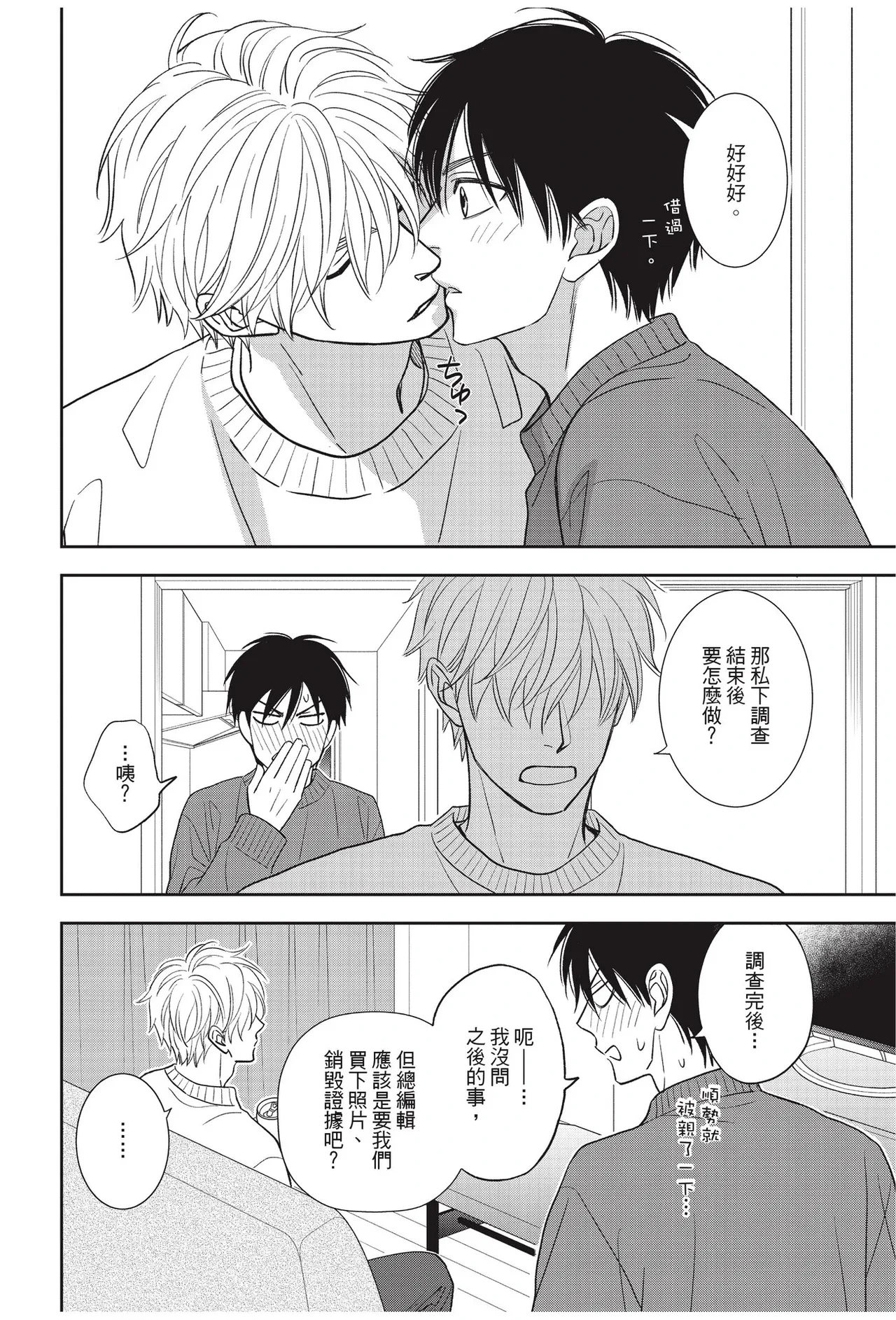 หน้า 72