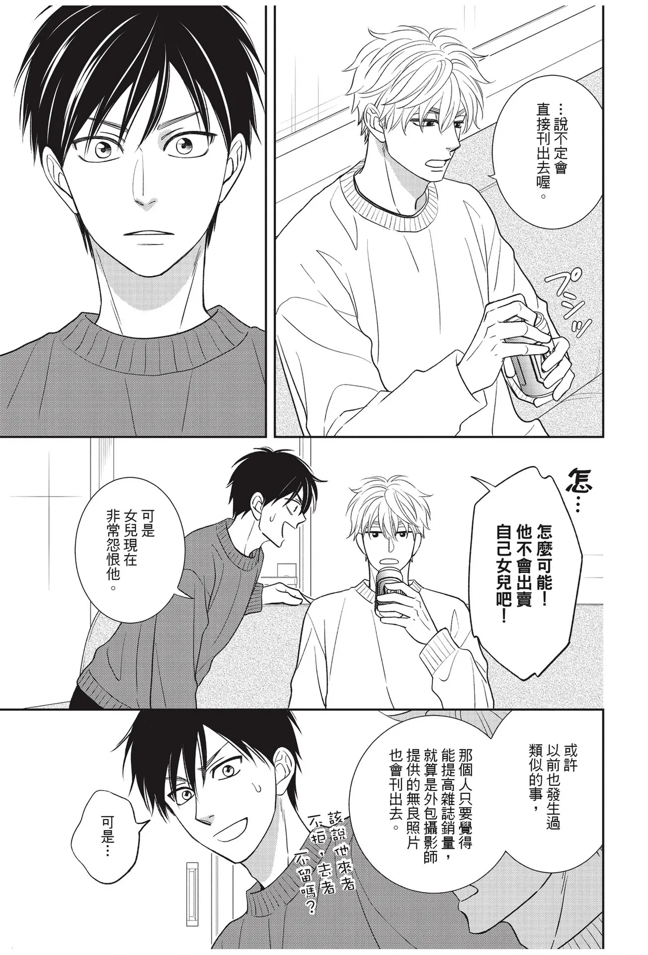 หน้า 73