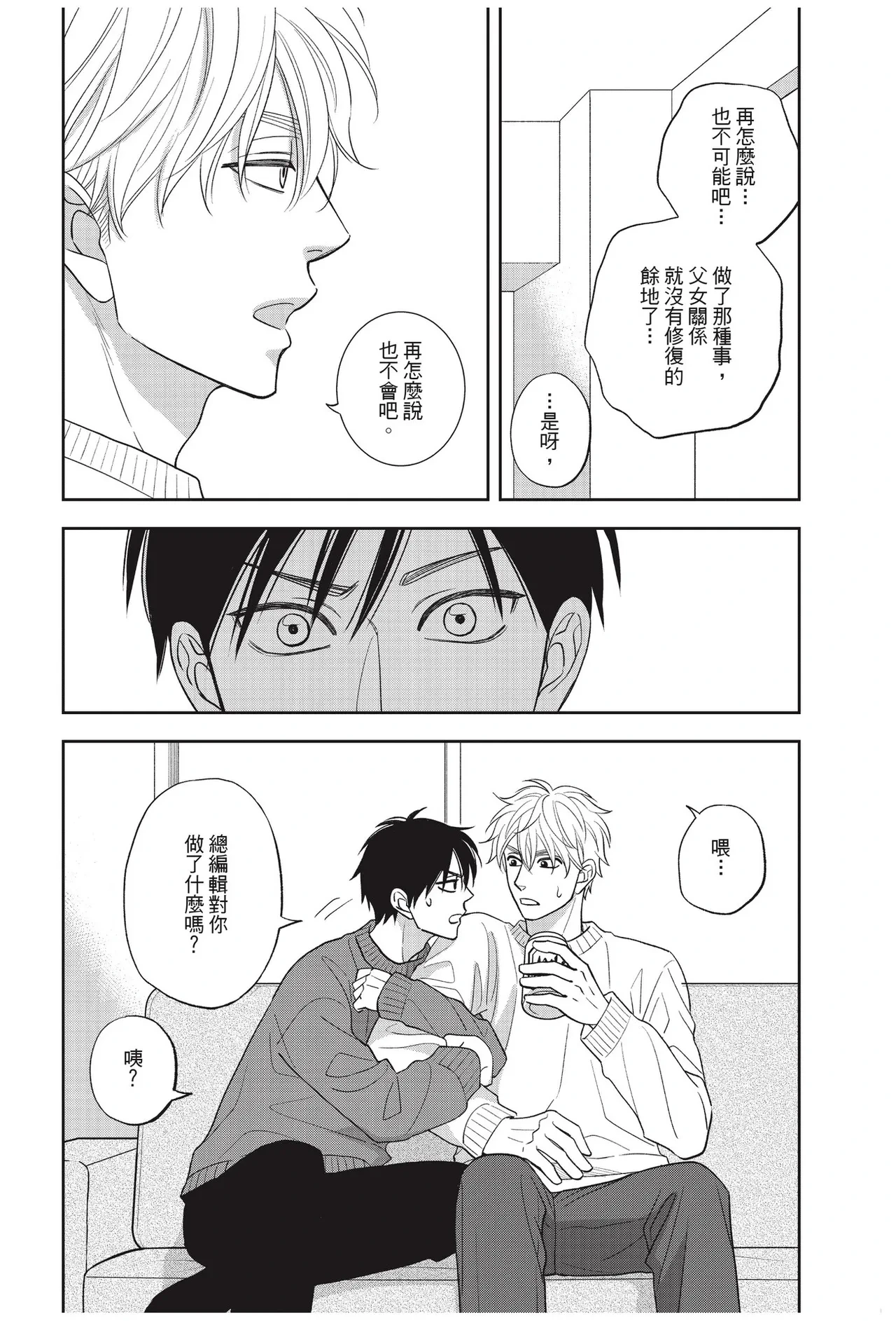 หน้า 74
