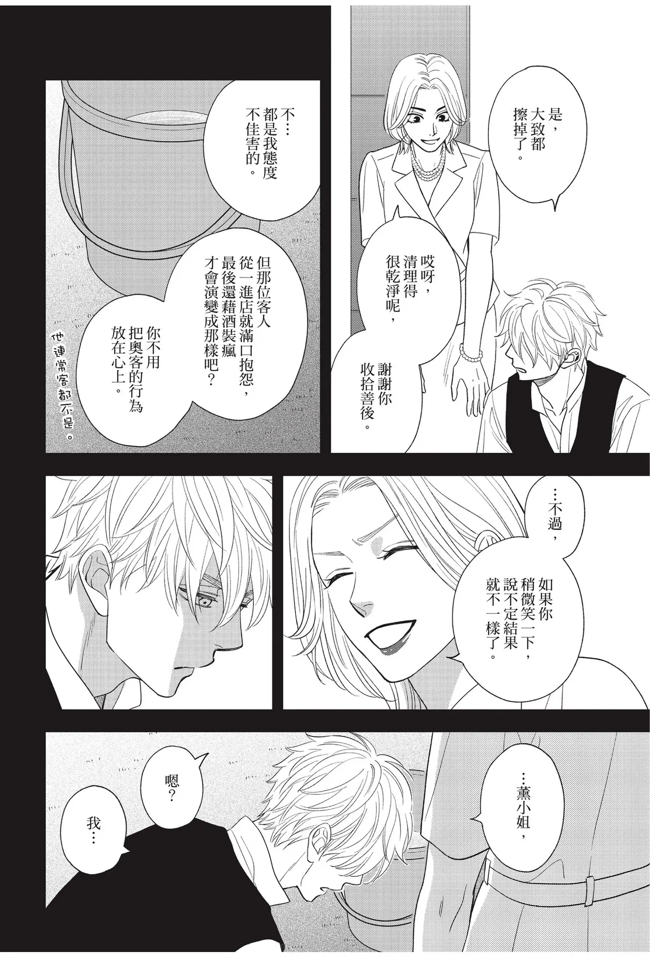 หน้า 88