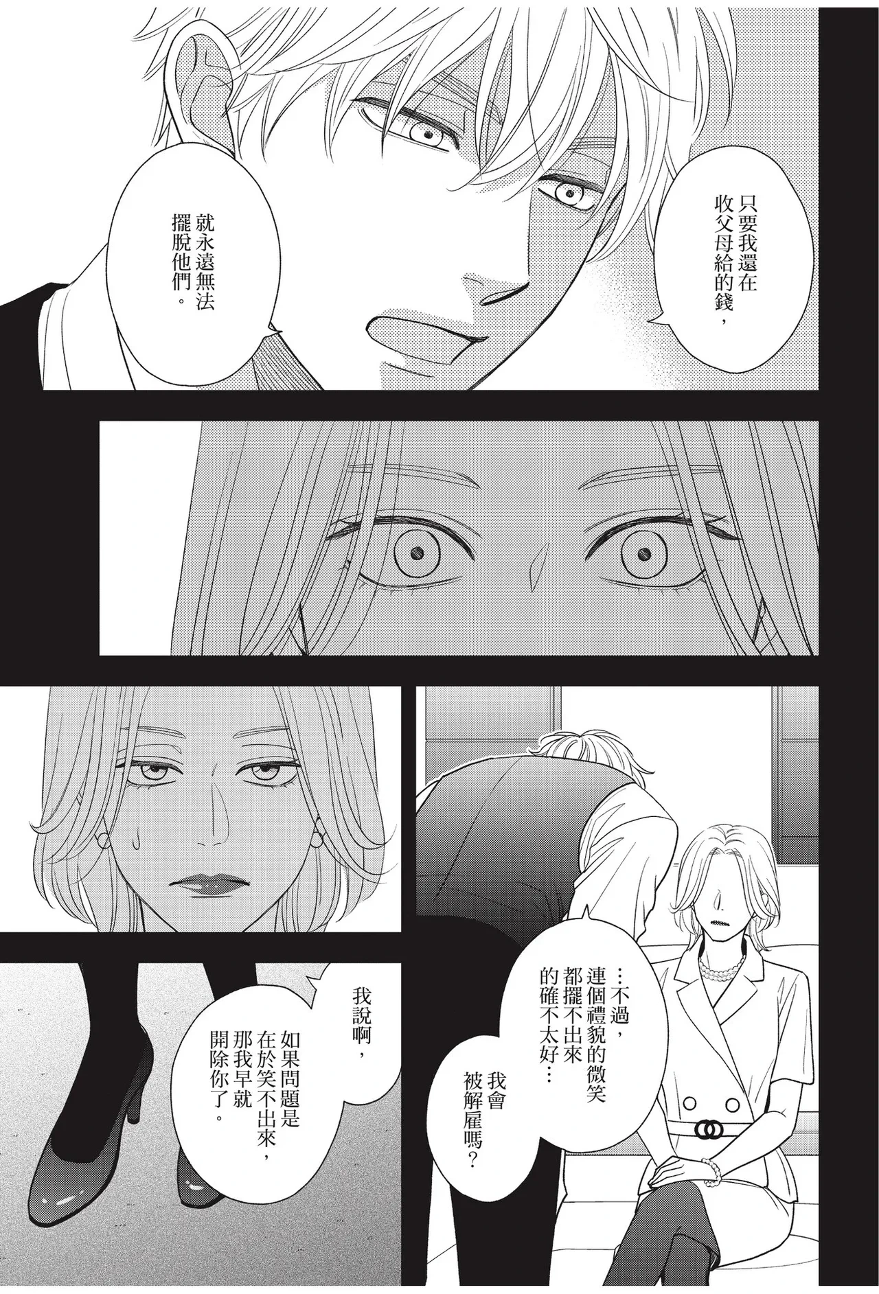 หน้า 91