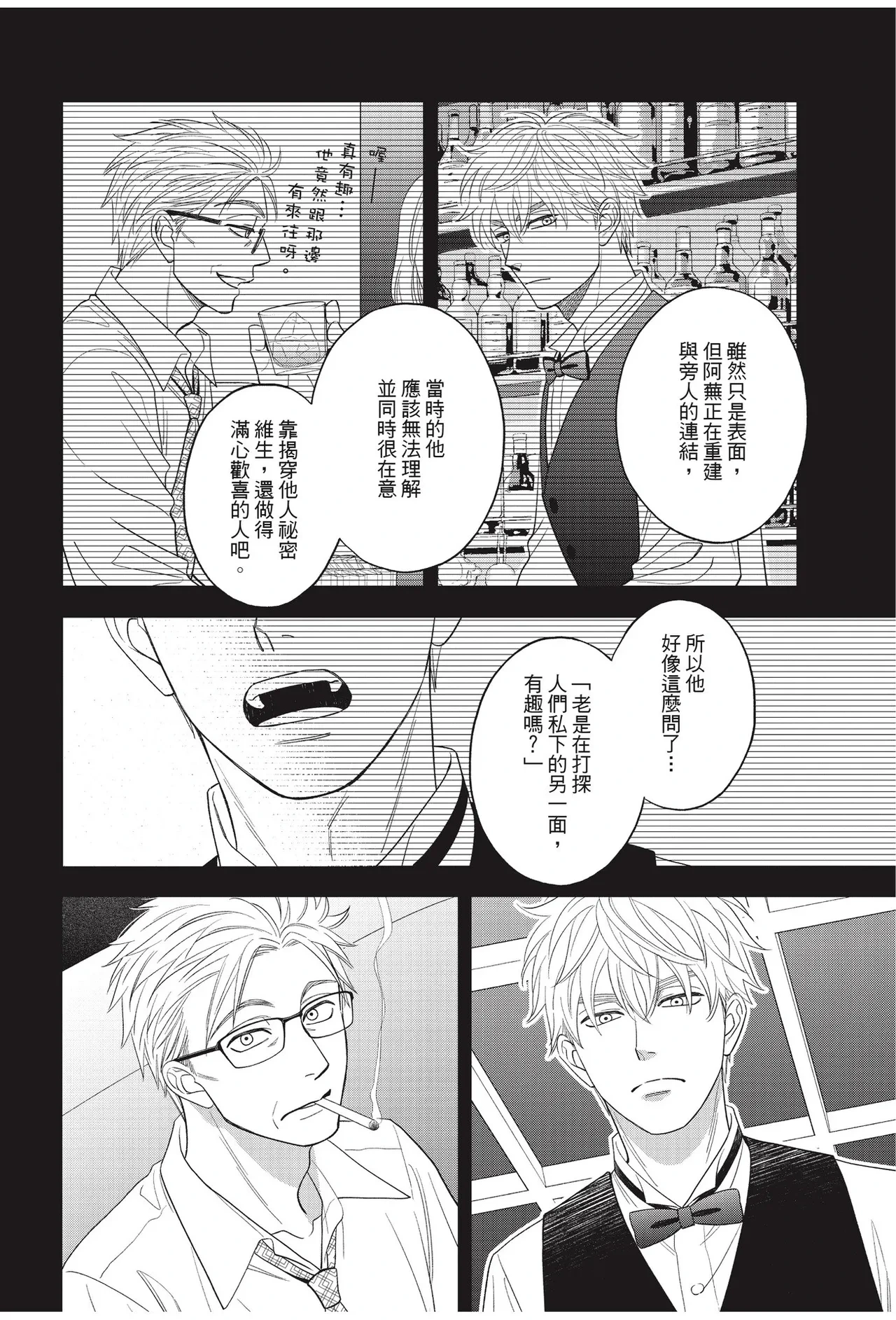 หน้า 96