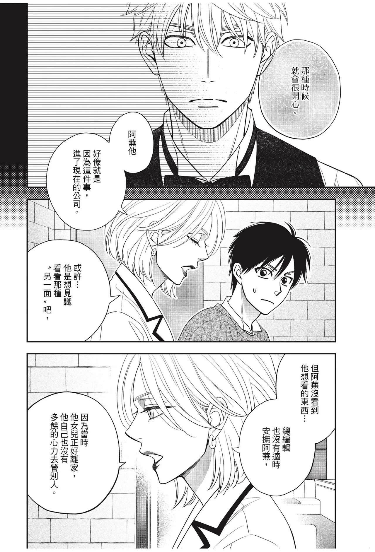 หน้า 98