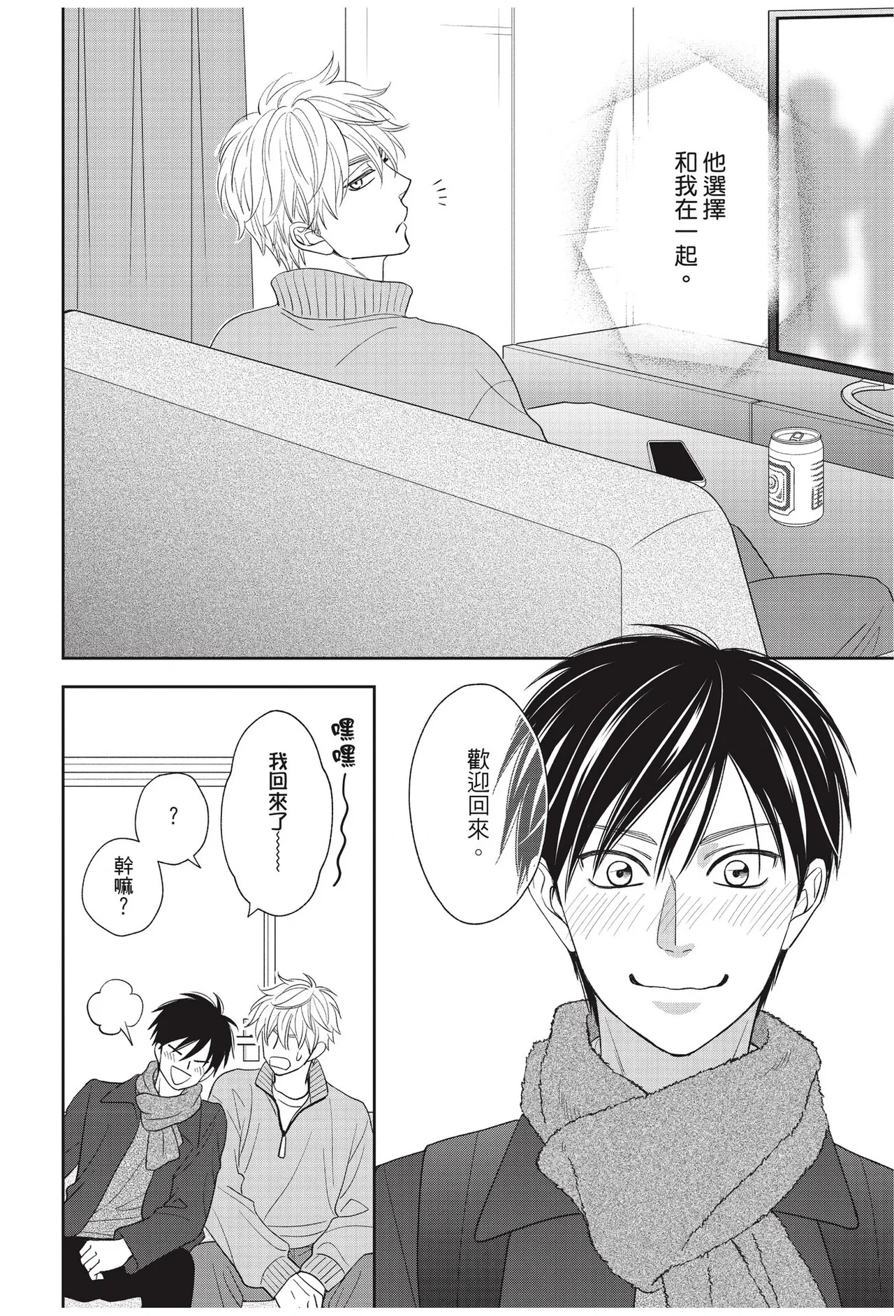 หน้า 102