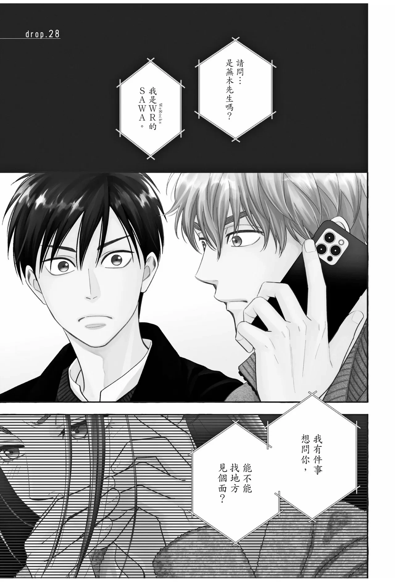 หน้า 105