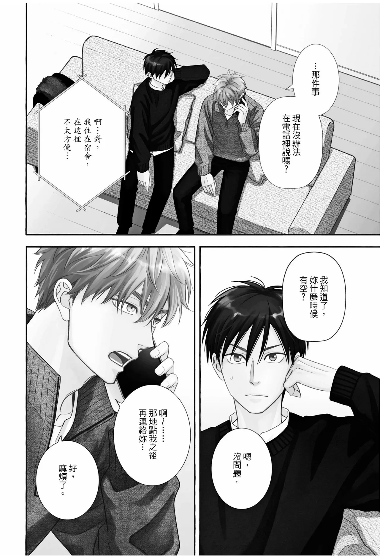 หน้า 108
