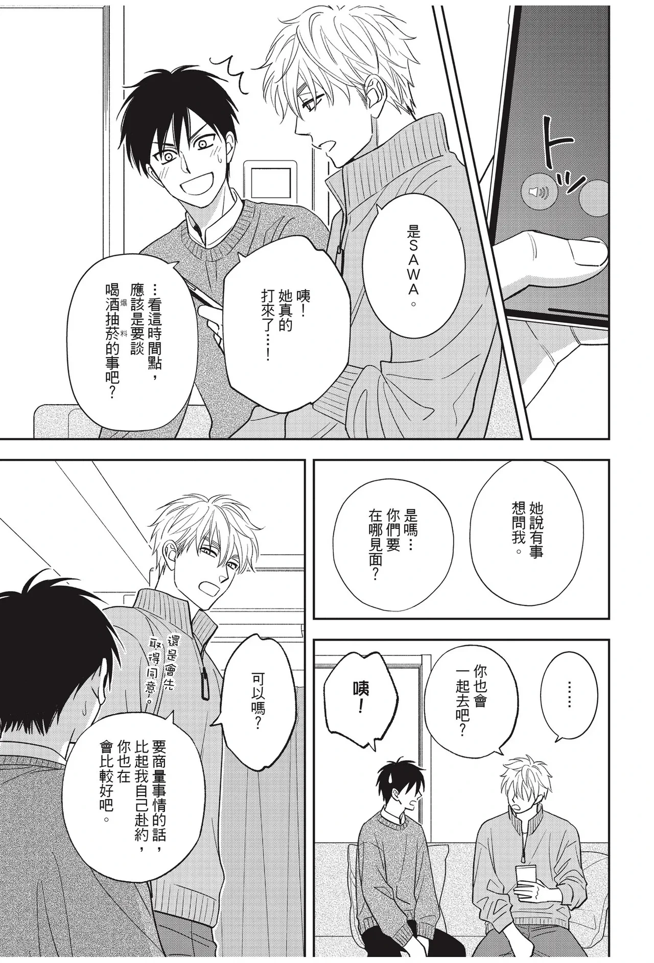 หน้า 109
