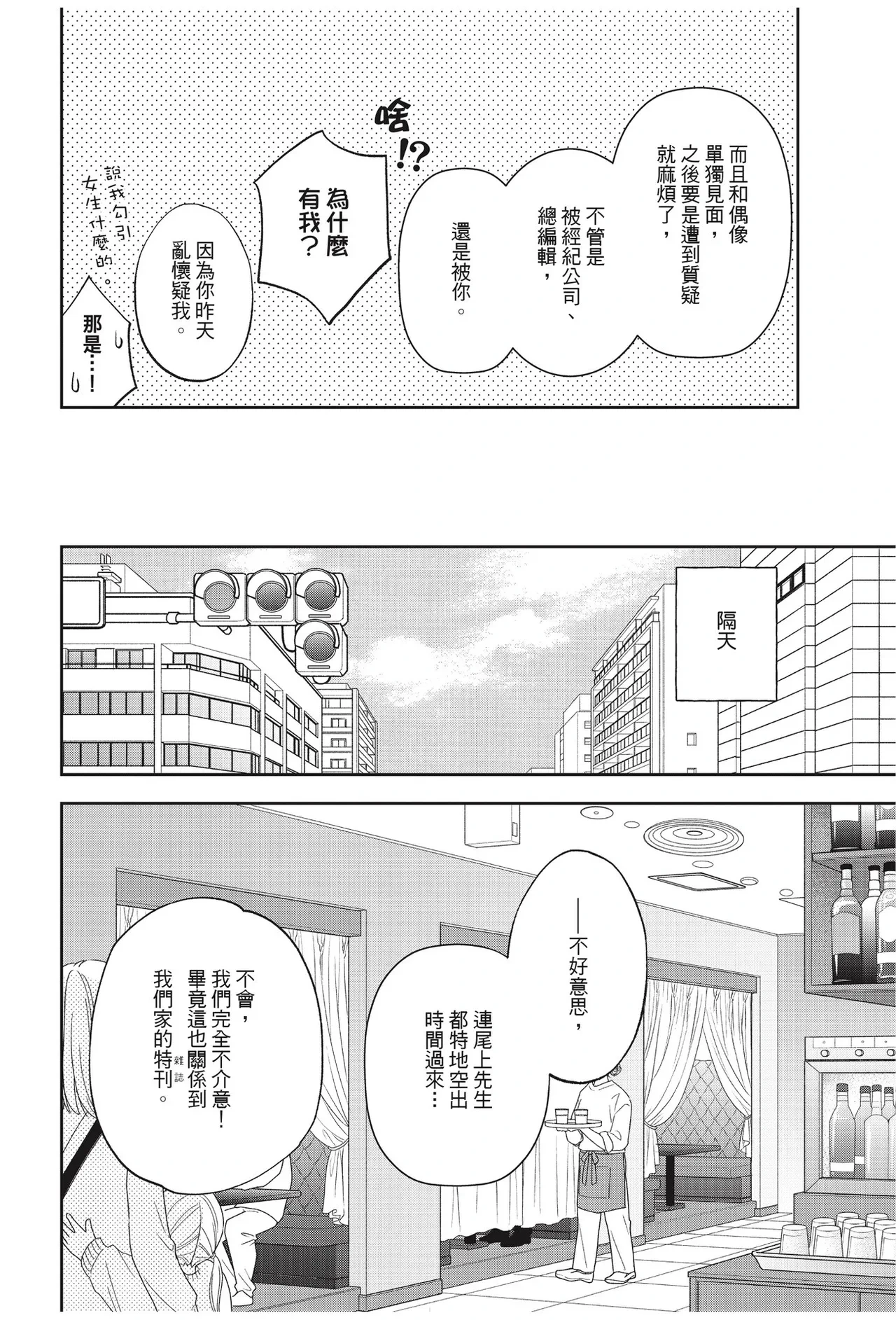 หน้า 110