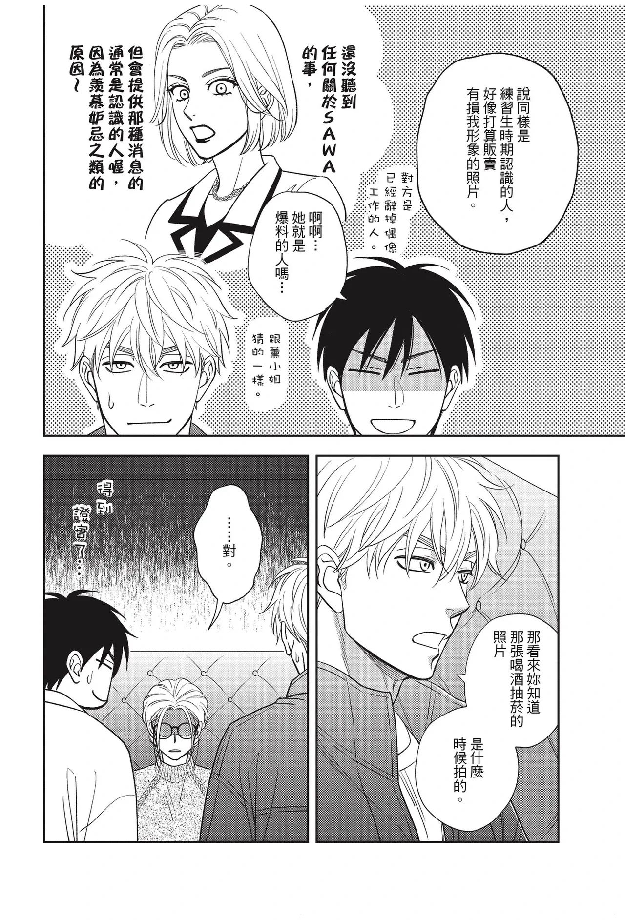 หน้า 112