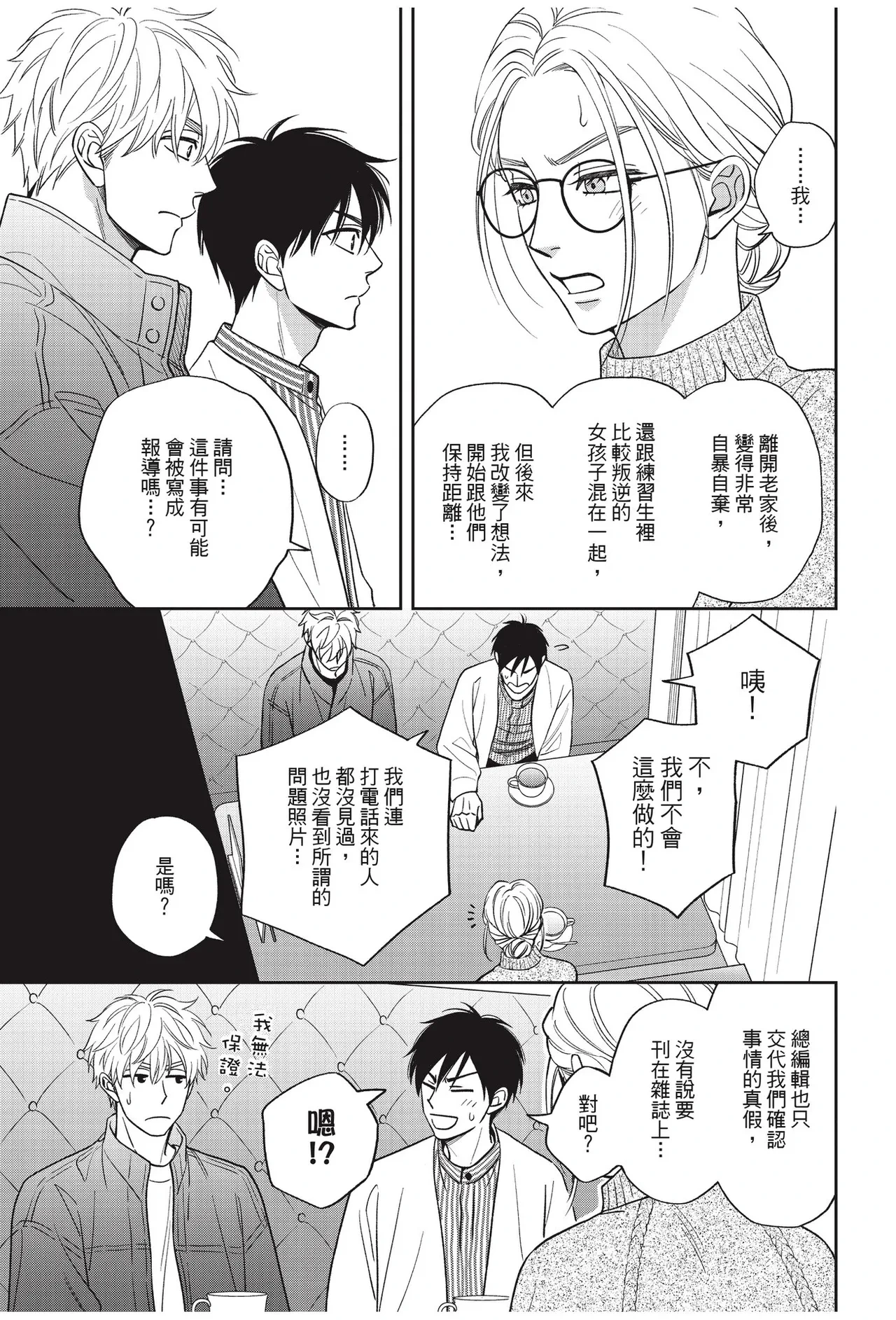 หน้า 113