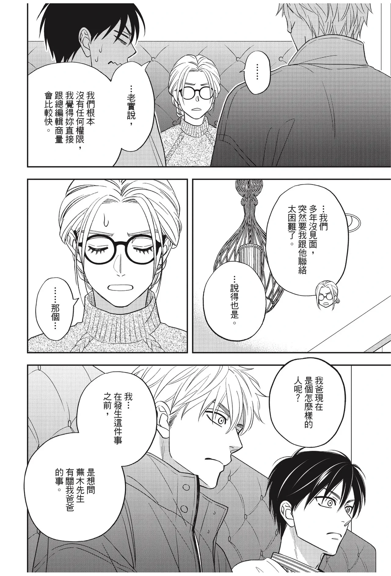 หน้า 114