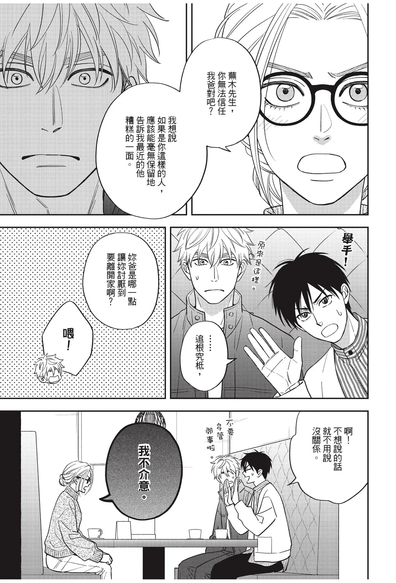 หน้า 115