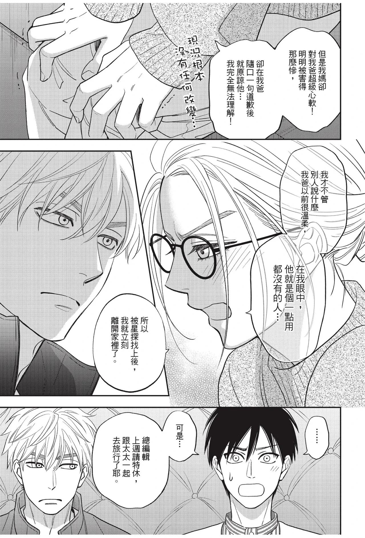 หน้า 117