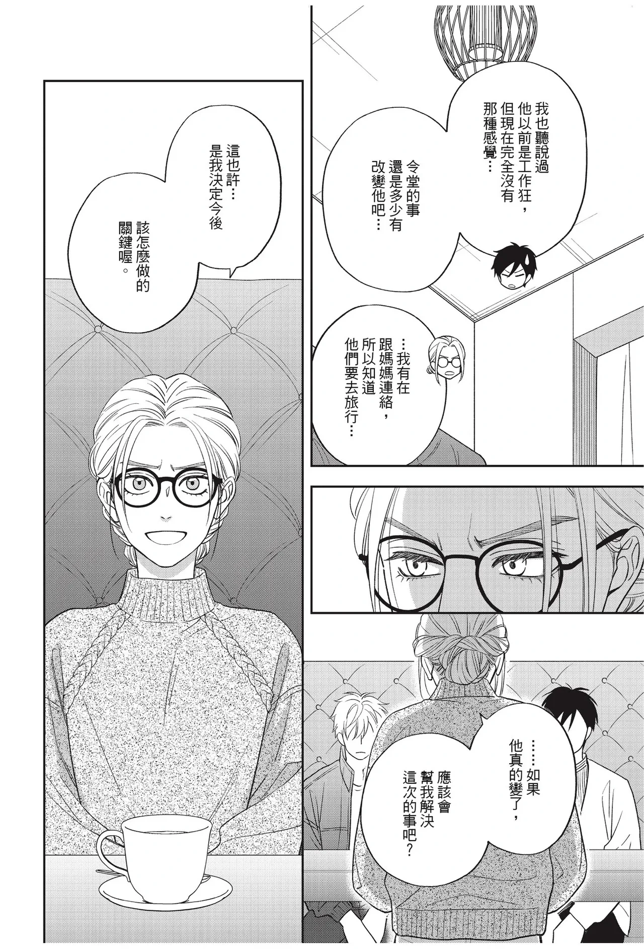 หน้า 118