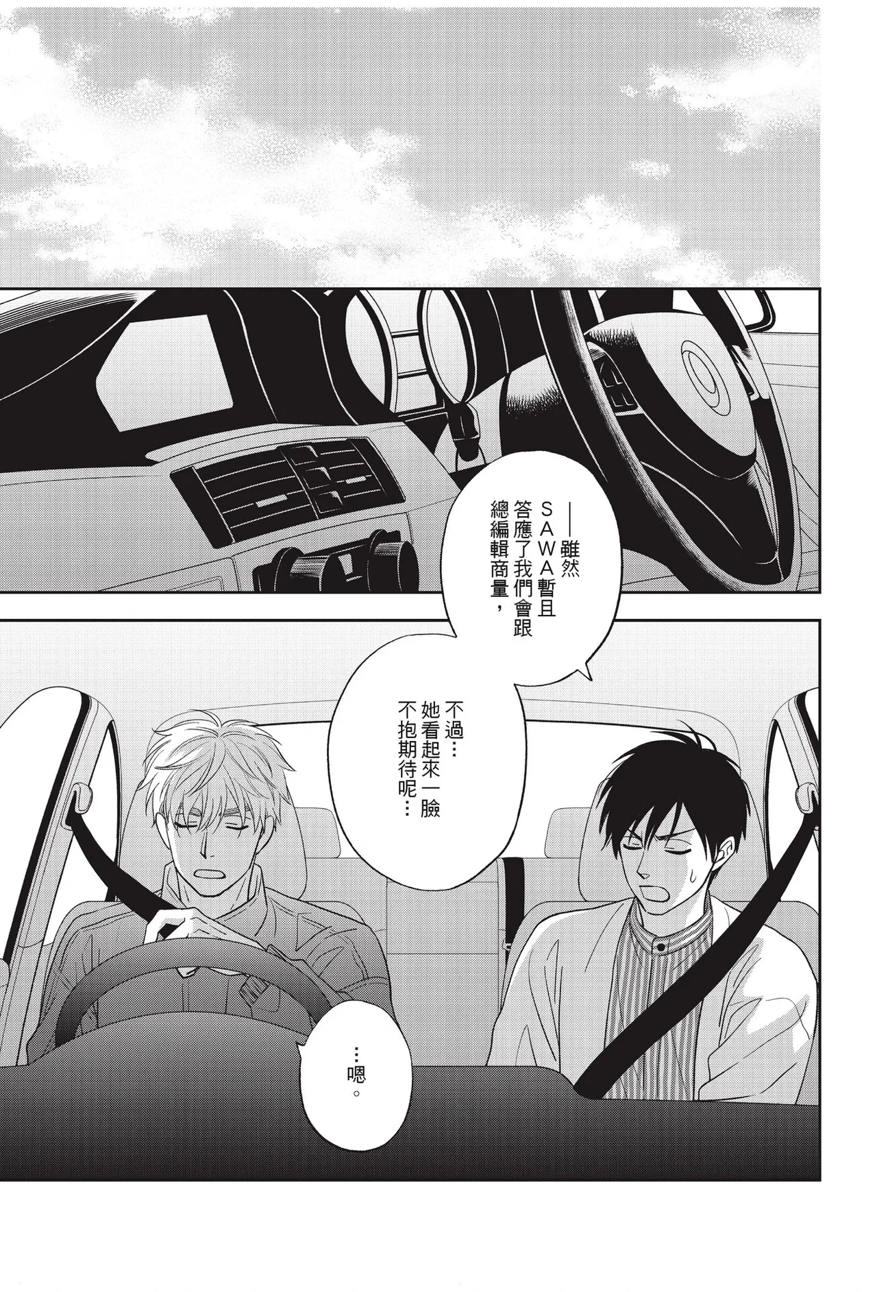 หน้า 119