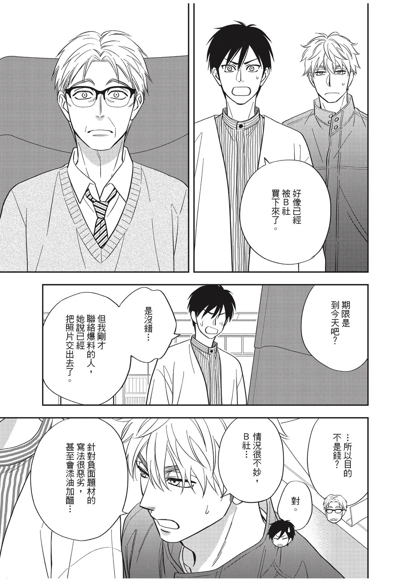 หน้า 123