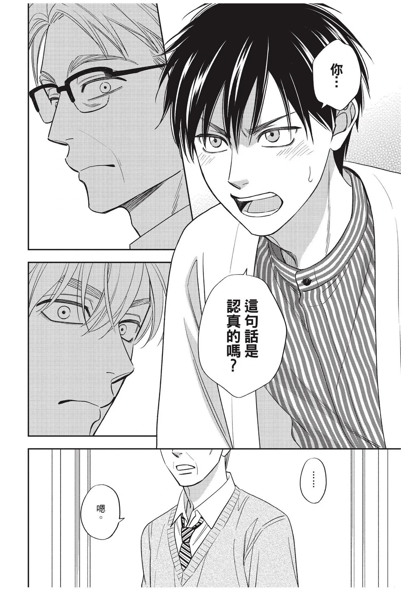 หน้า 126