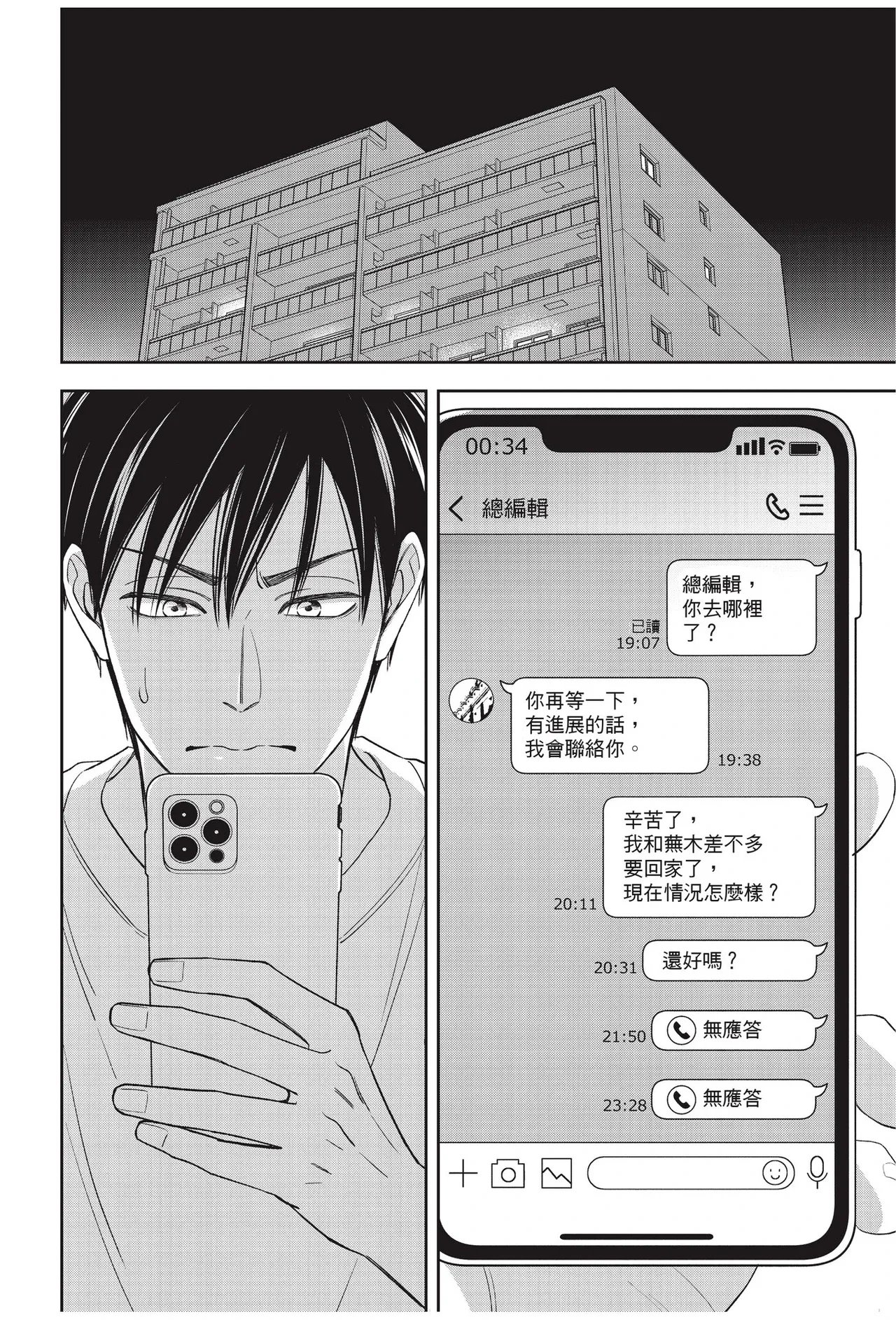 หน้า 130