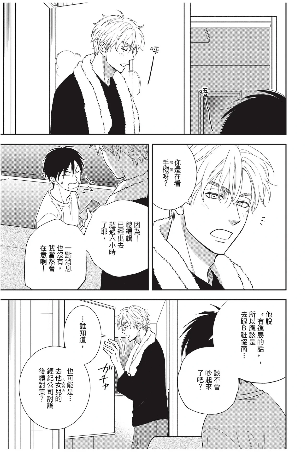 หน้า 131