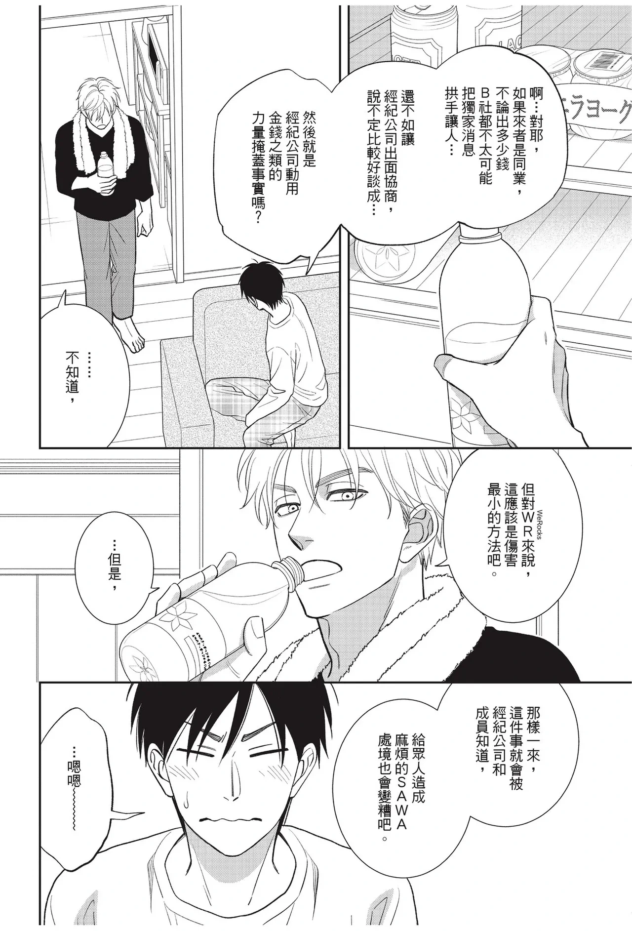 หน้า 132