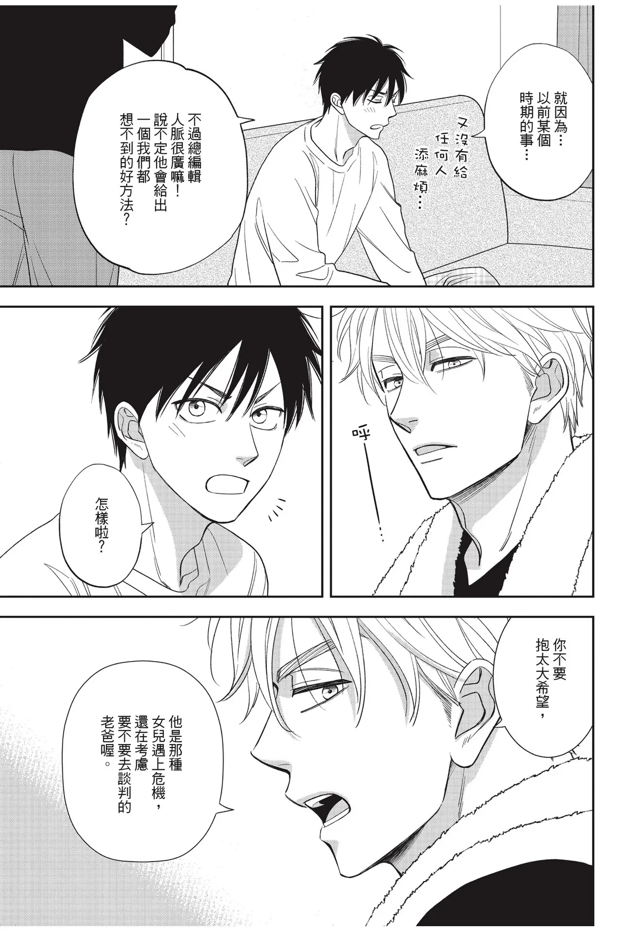 หน้า 133