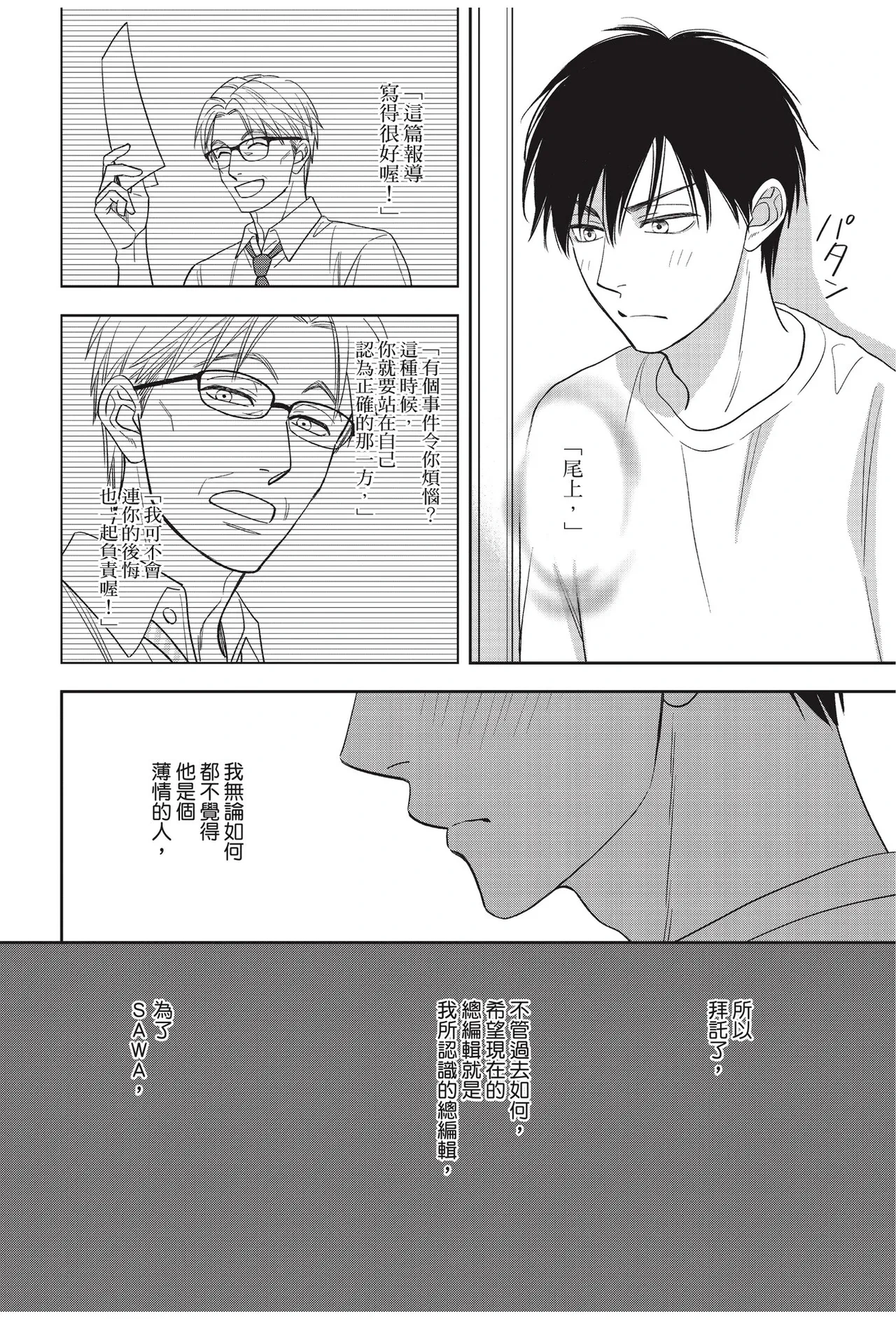 หน้า 136