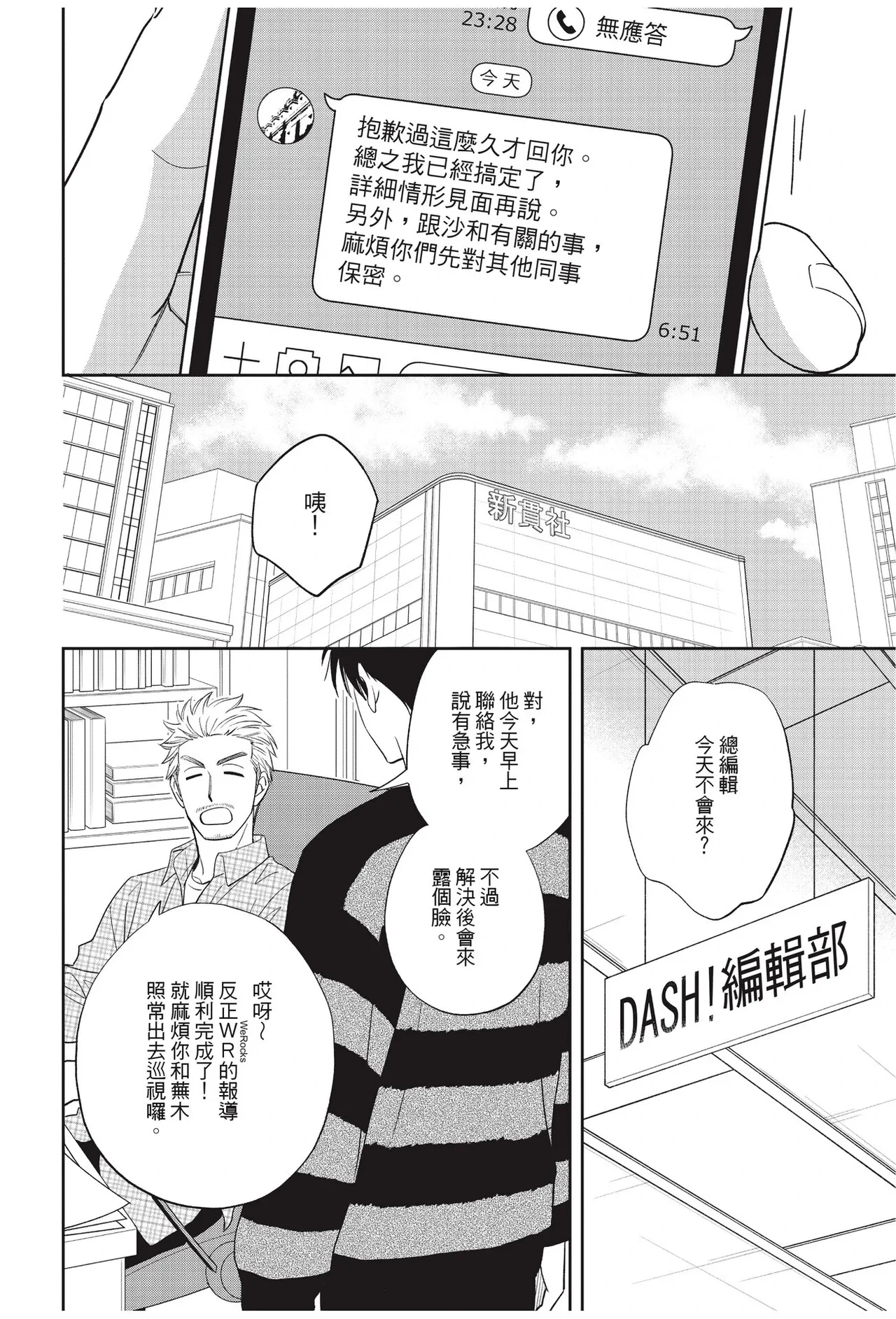 หน้า 138