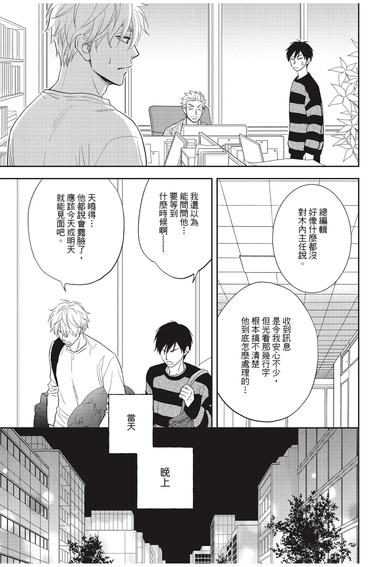 หน้า 139