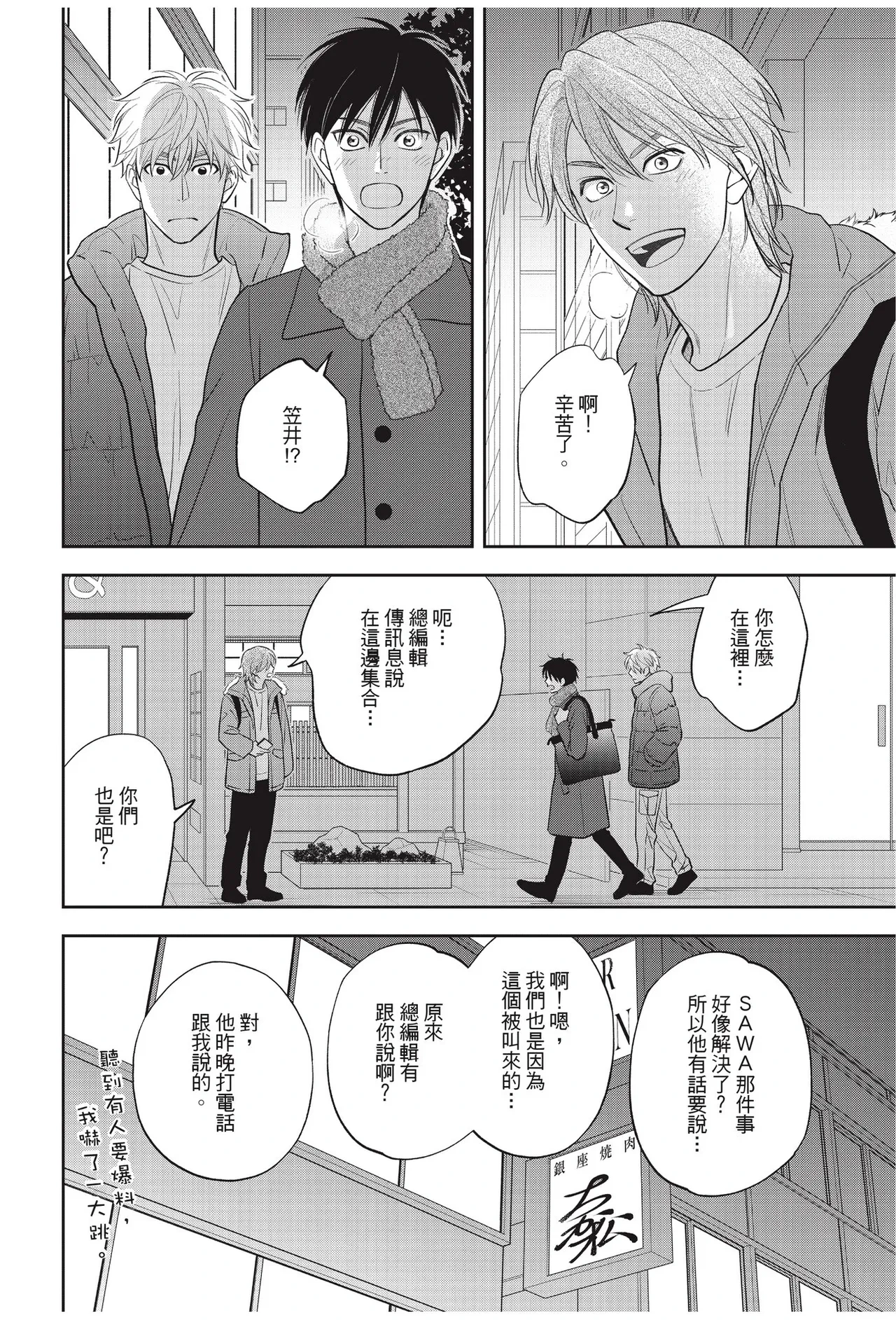 หน้า 140