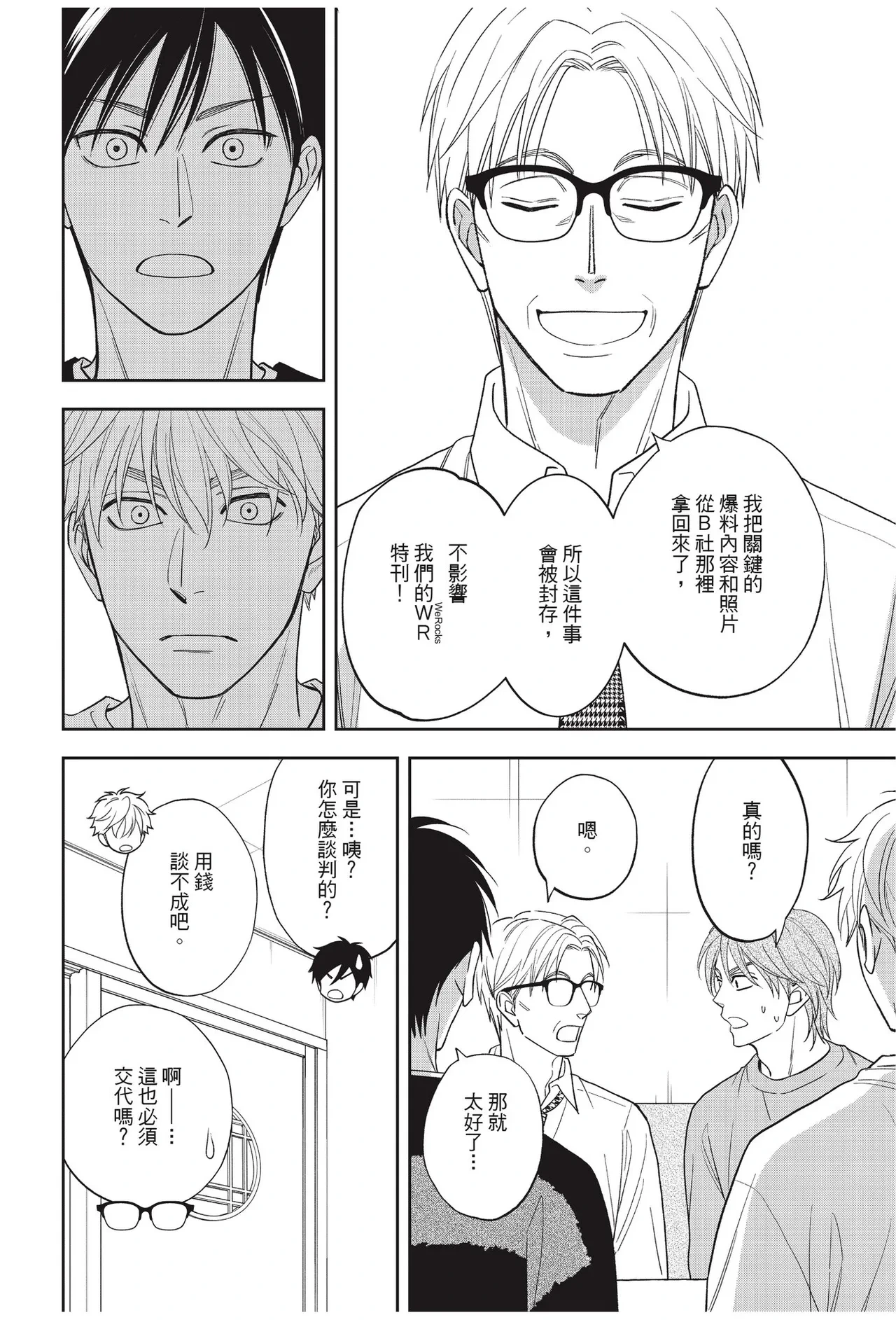 หน้า 144