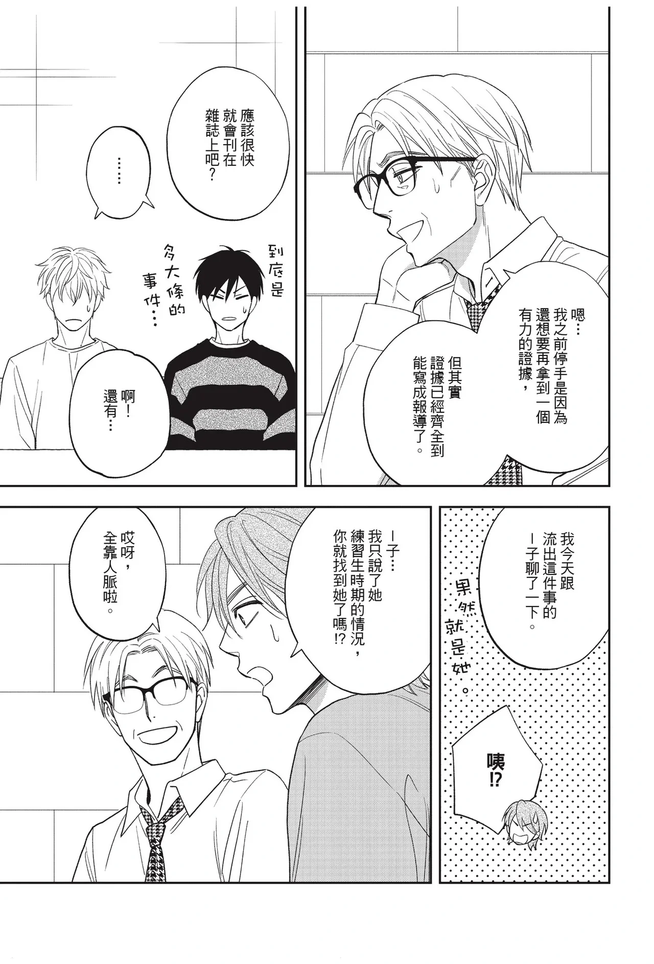 หน้า 147