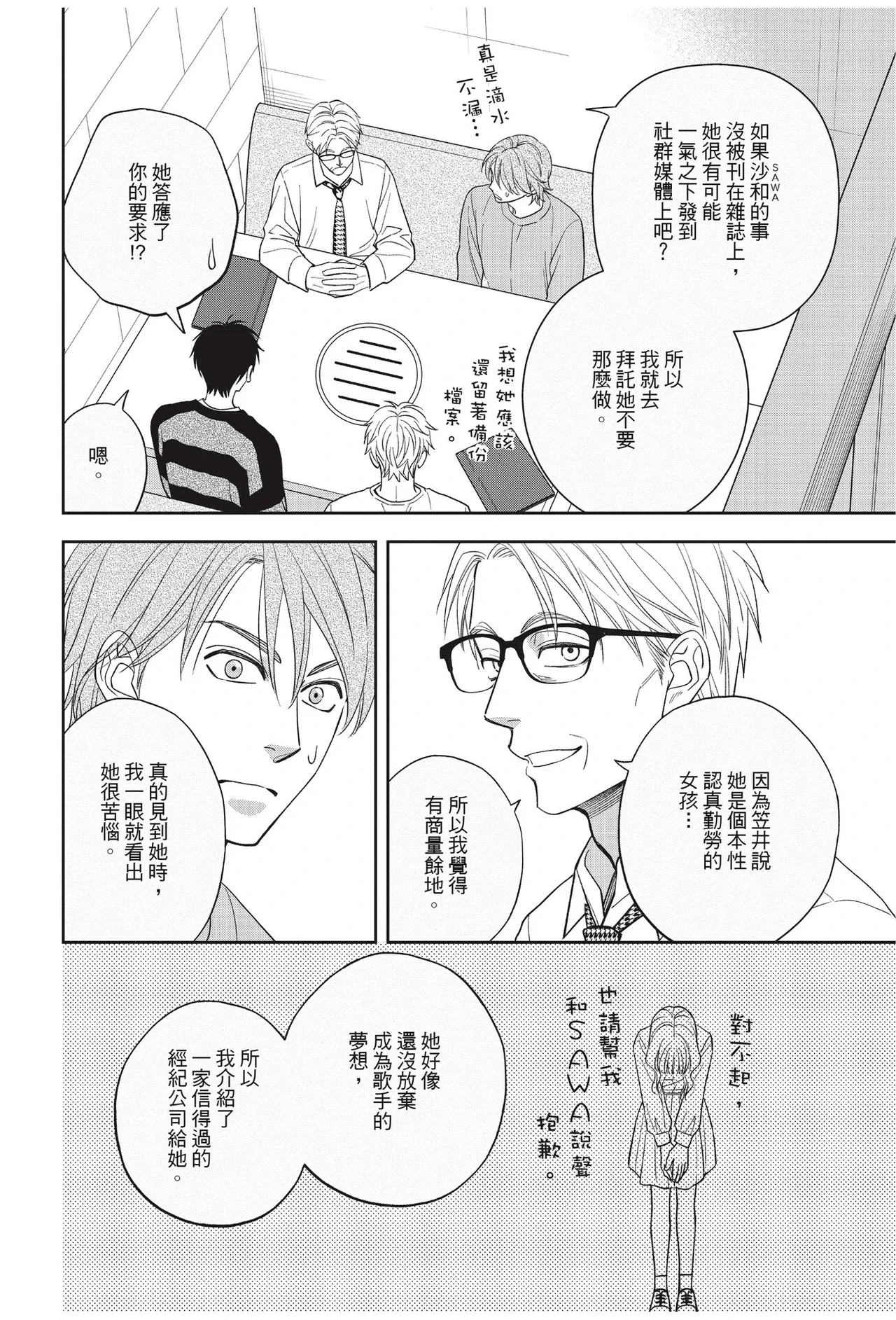 หน้า 148