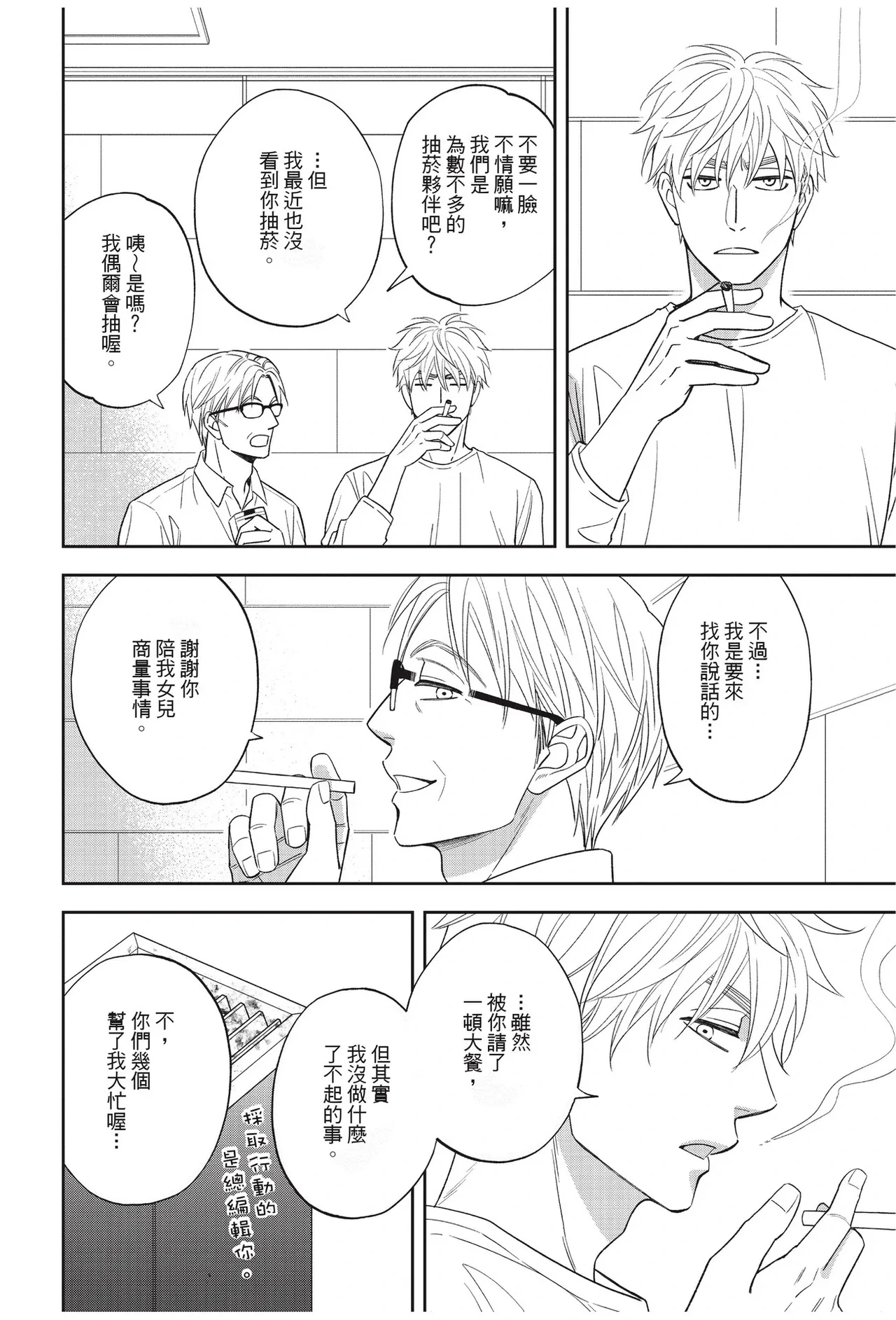 หน้า 154