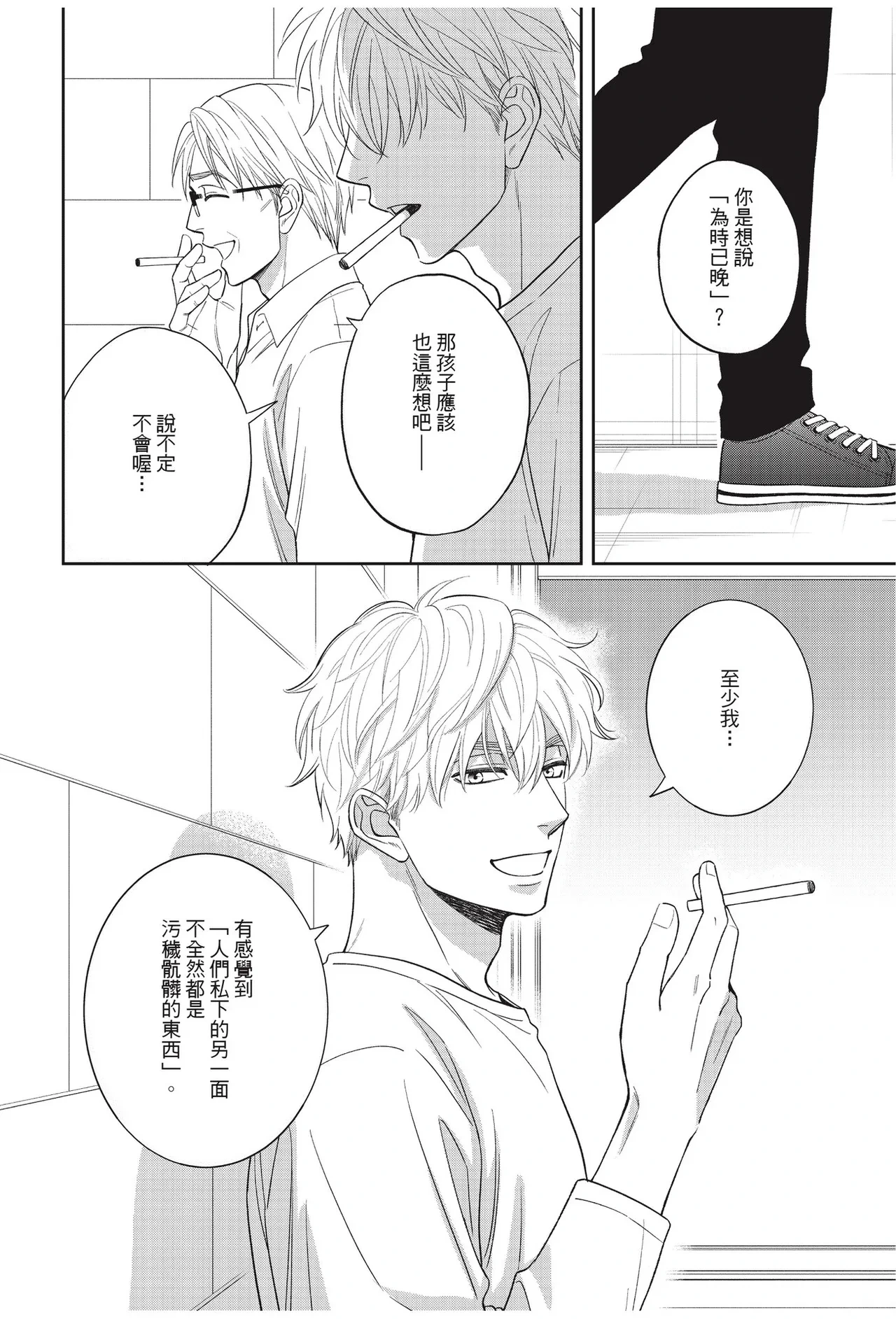 หน้า 156