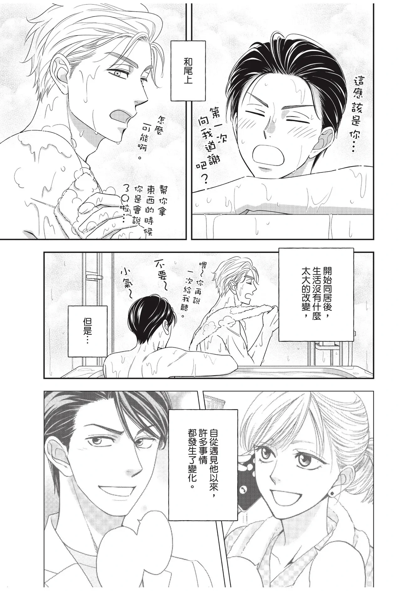 หน้า 171
