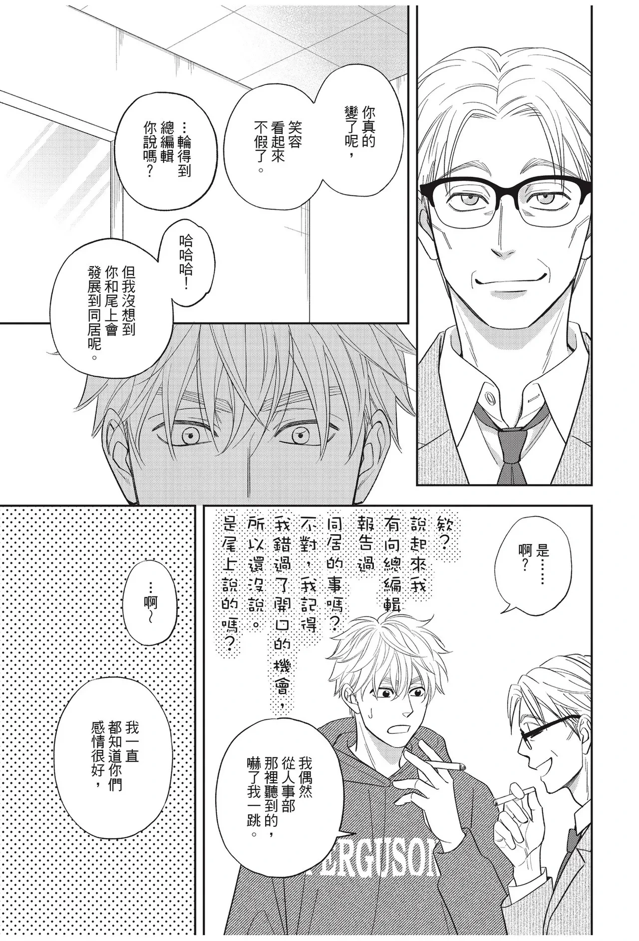 หน้า 179