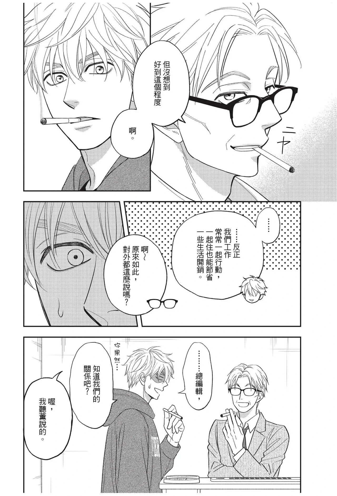 หน้า 180